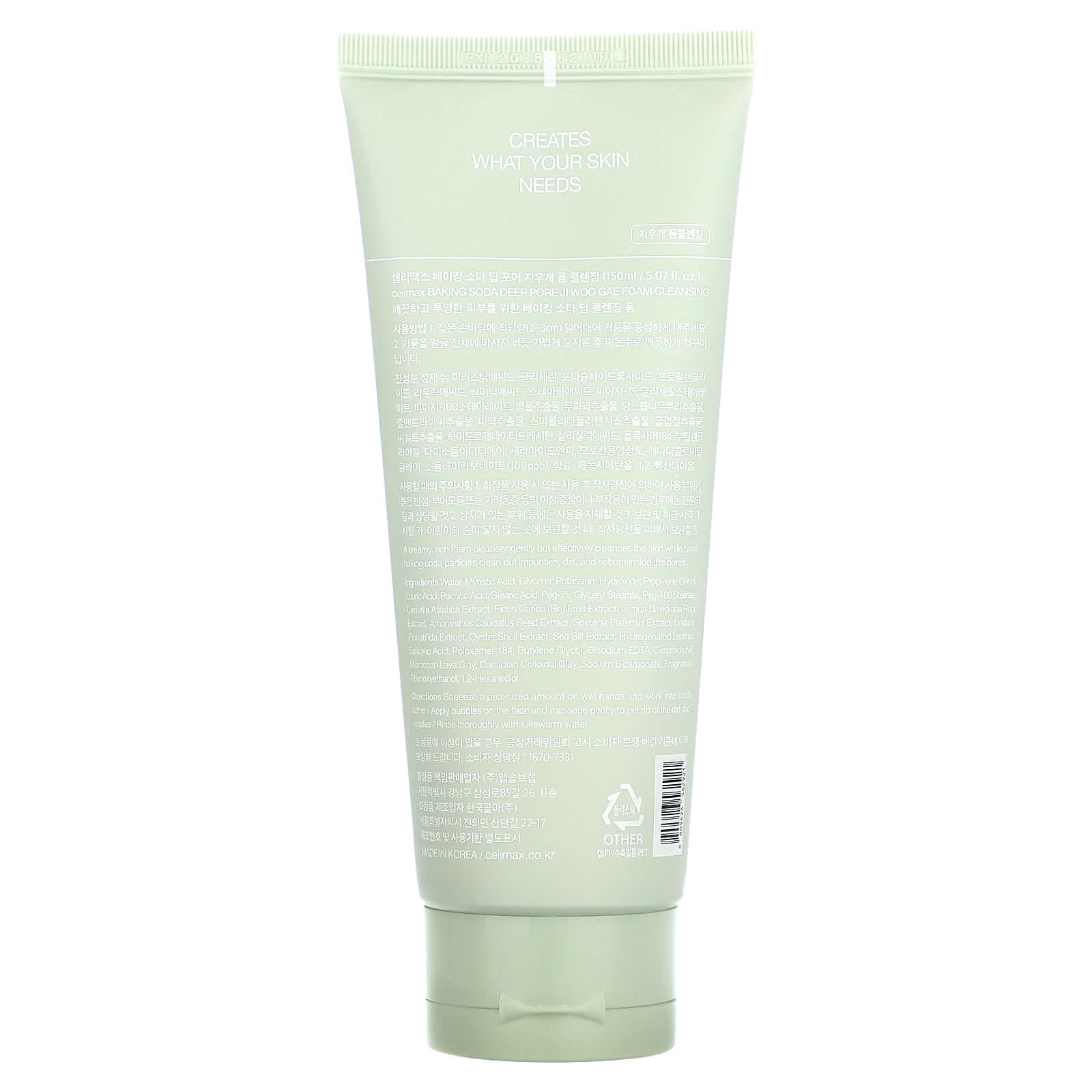 <span>Celimax Deep Pore Cleansing Foam</span> for Combination/Oily Skin, 5.07 fl oz - Image 2