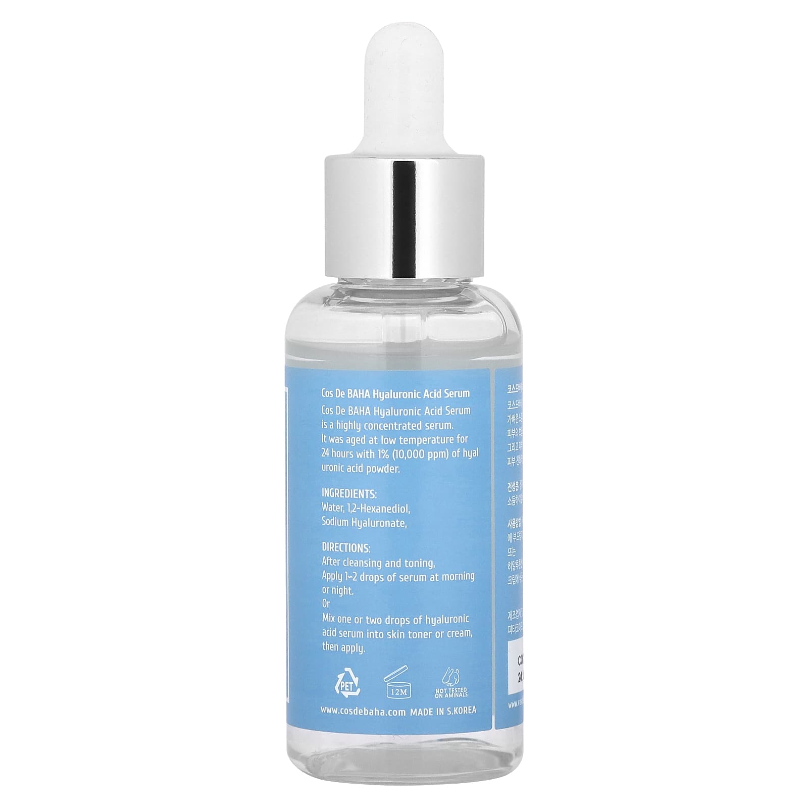 Cos De BAHA Hyaluronic Acid Serum 2 fl oz (60 ml) for Plumper Skin - Image 2