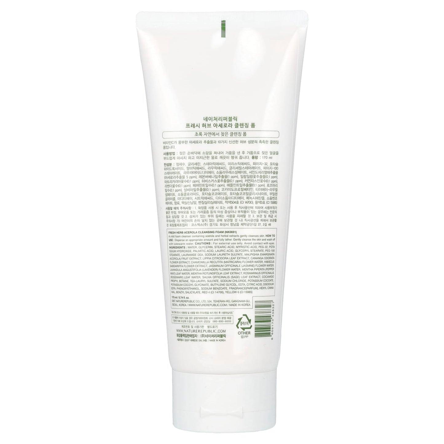 Nature Republic, Fresh Herb Cleansing Foam, Acerola, 5.74 fl oz (170 ml) - Image 2