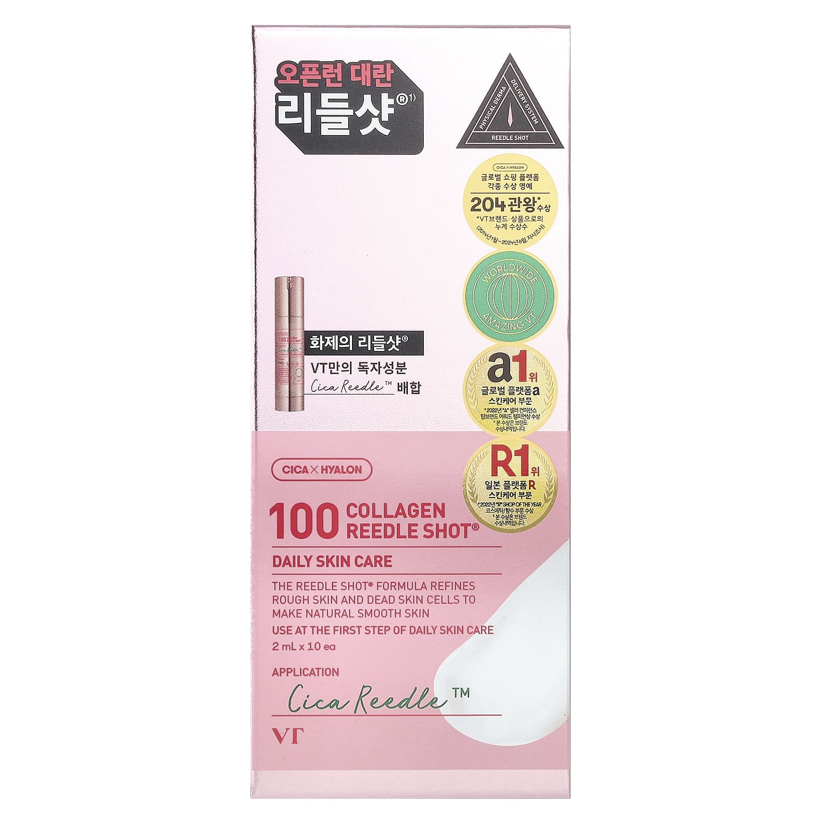 VT Cosmetics, 100 Collagen Reedle Shot®, 10 Count, 2 ml Each - Image 1