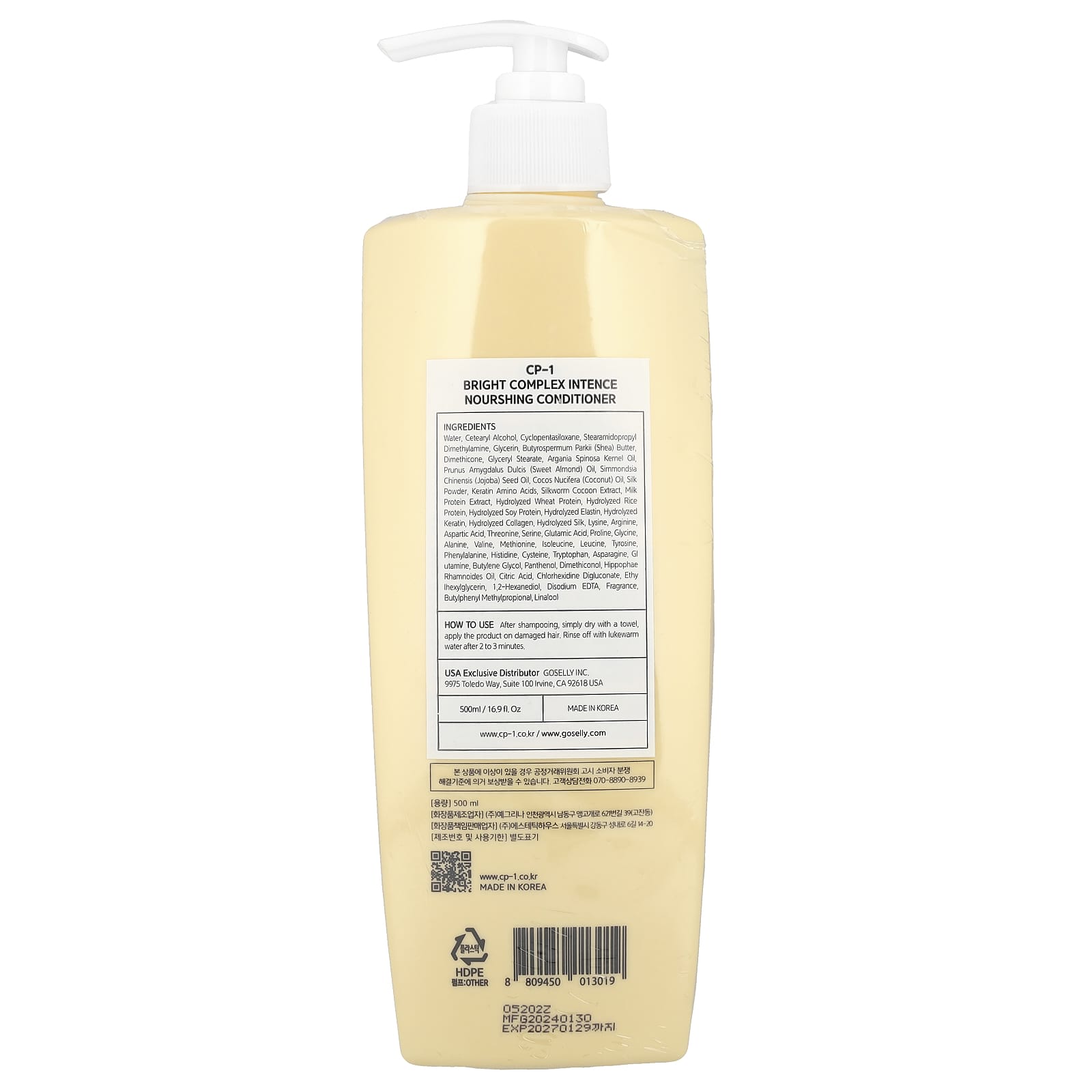 CP-1 Intense Nourishment Hair Conditioner, 16.9 fl oz (500 ml) - Image 2