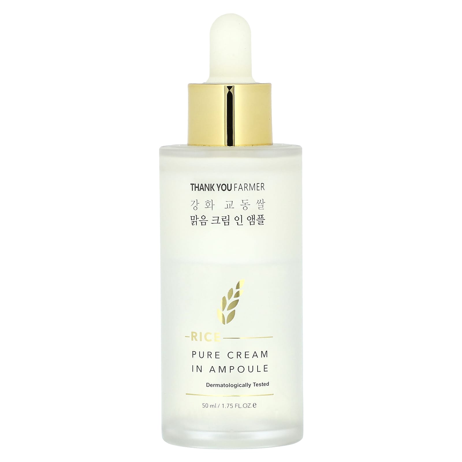 Thank You Farmer, Rice, Pure Cream In Ampoule, 1.75 fl oz (50 ml) - Image 1