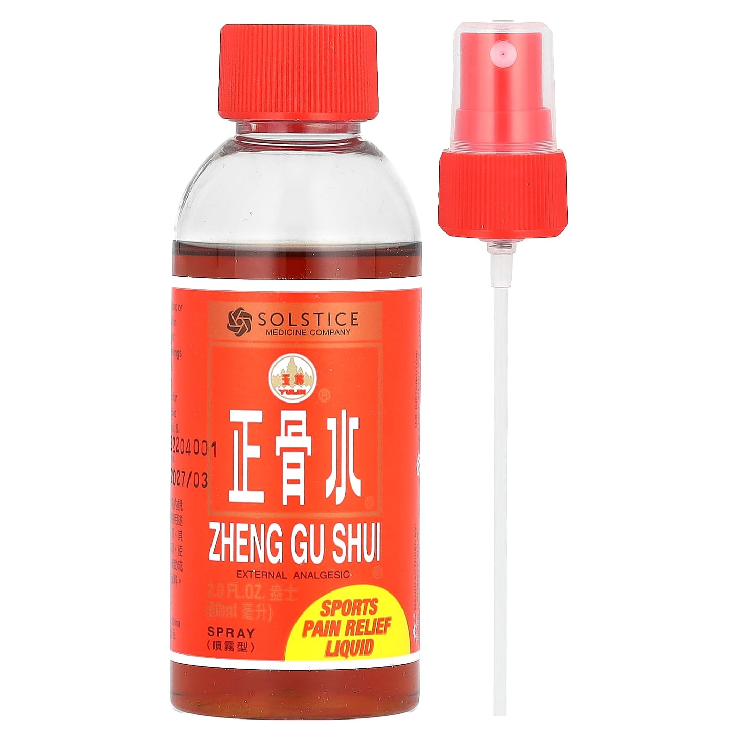 Yulin, Zheng Gu Shui, Sports Pain Relief Liquid, 2 fl oz (60 ml) - Image 1
