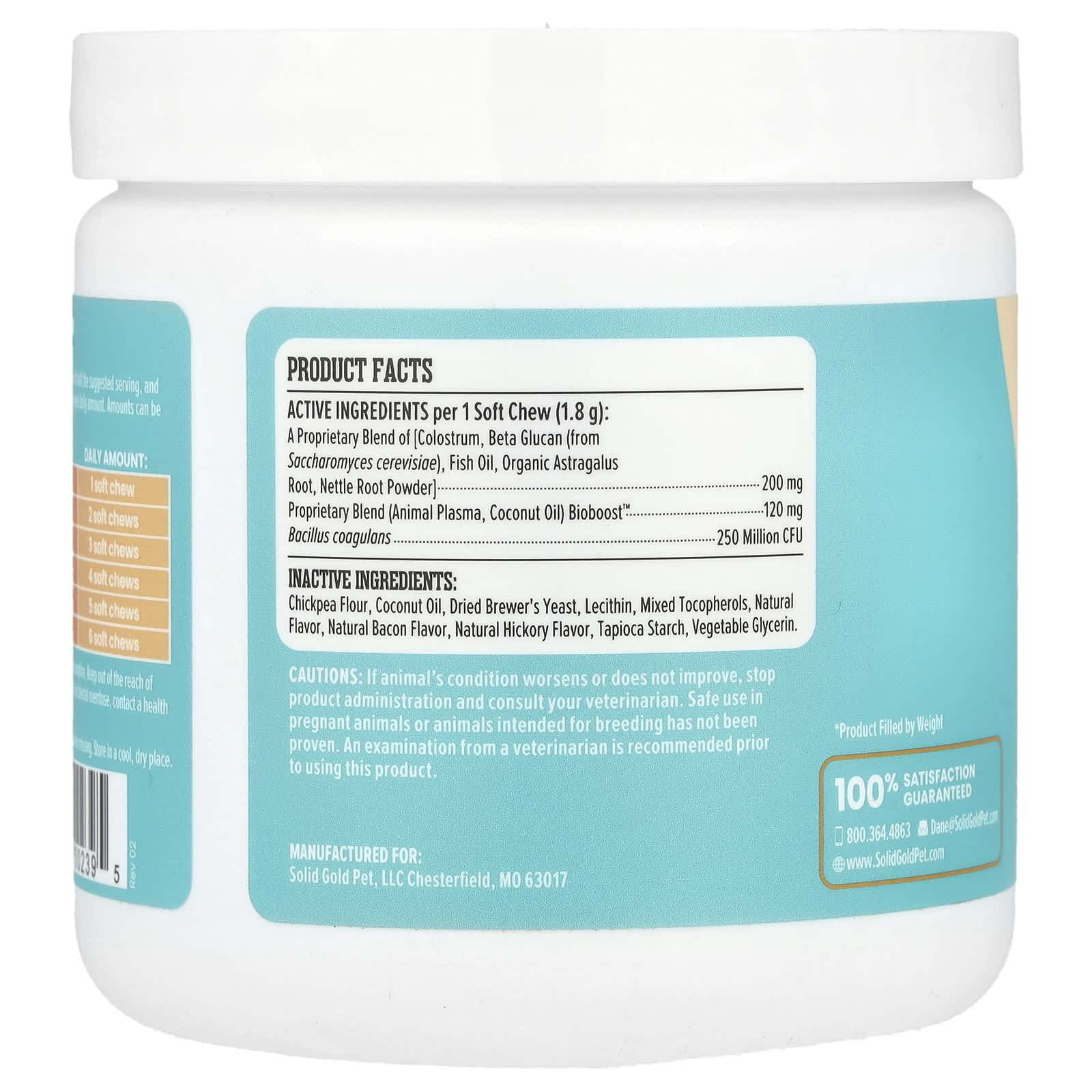 Solid Gold, Pet Pal-Lergy Pro™, Allergy Support Supplement, For Dogs, Smoked Bacon, 120 Soft Chews, 7.6 oz (216 g) - Image 2