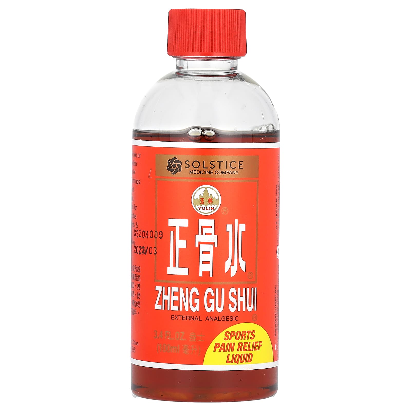 Yulin, Zheng Gu Shui, Sports Pain Relief Liquid, 3.4 fl oz (100 ml) - Image 1