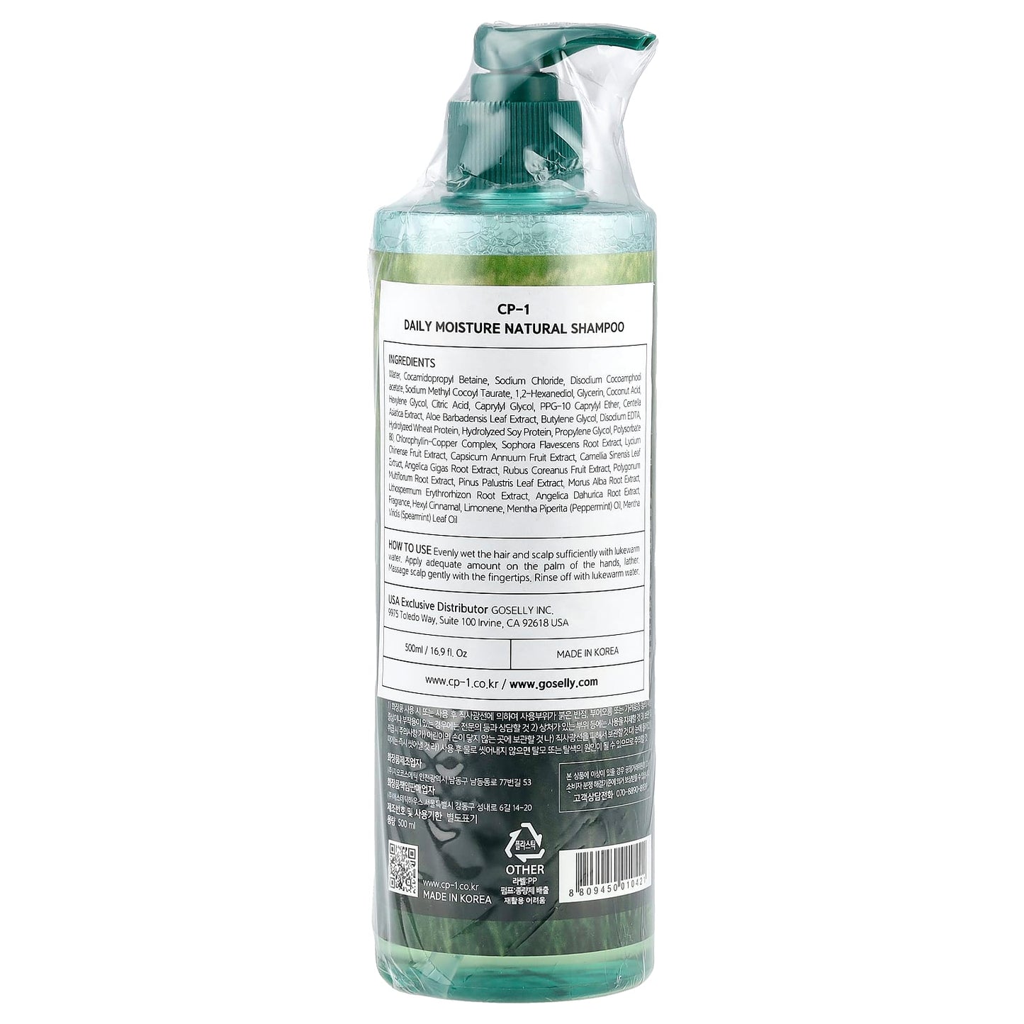 Natural Daily Moisture Shampoo for Dry Hair - CP-1 16.9 fl oz - Image 2