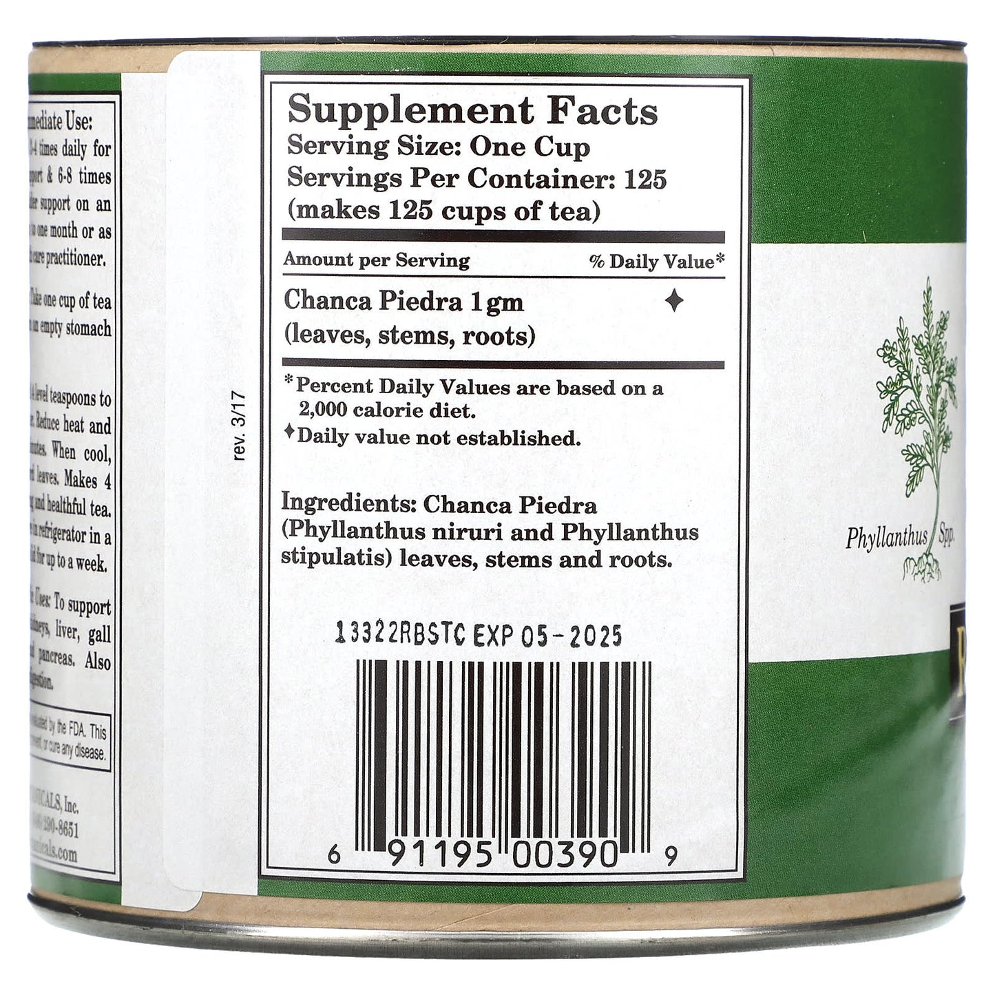 Whole World Botanicals, Royal Chanca Piedra, 4.4 oz (125 g) - Image 2