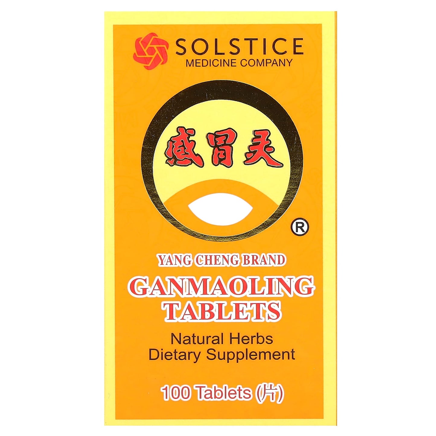 Yang Cheng Brand, Ganmaoling Tablets, 100 Tablets - Image 1