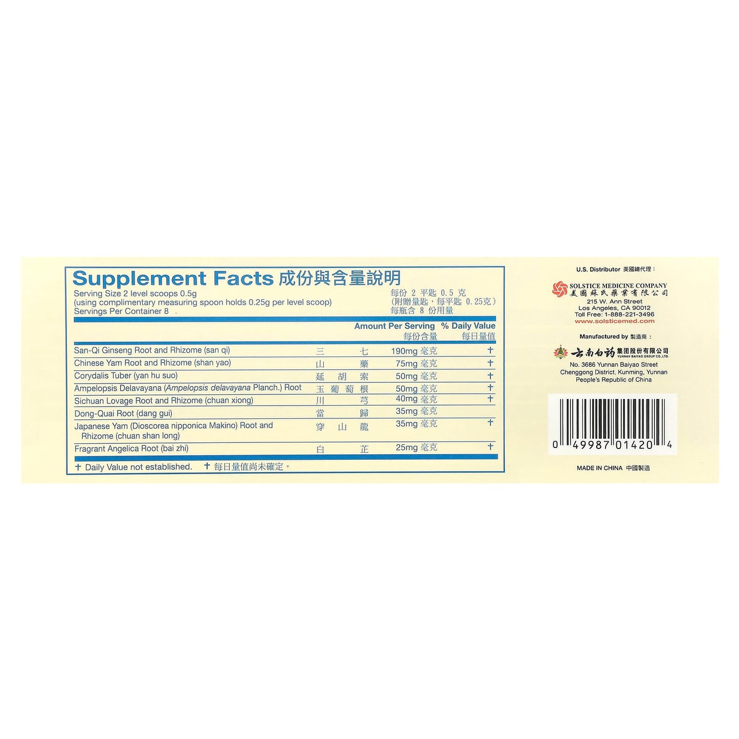 Yunnan Baiyao, Herbal Powder, 6 Bottles, 4 g Each - Image 2