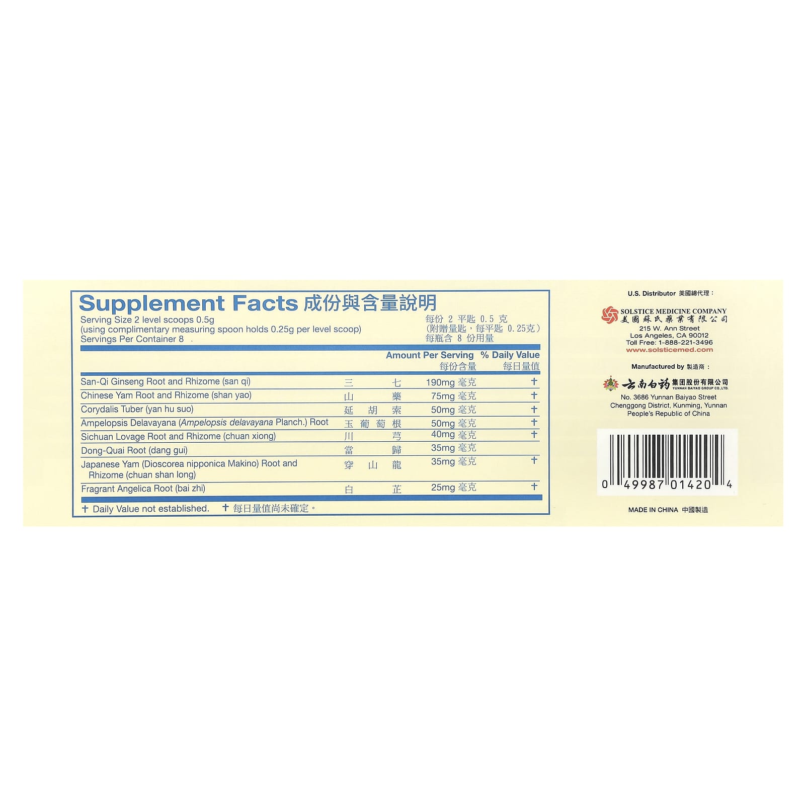 Yunnan Baiyao, Herbal Powder, 6 Bottles, 4 g Each - Image 2