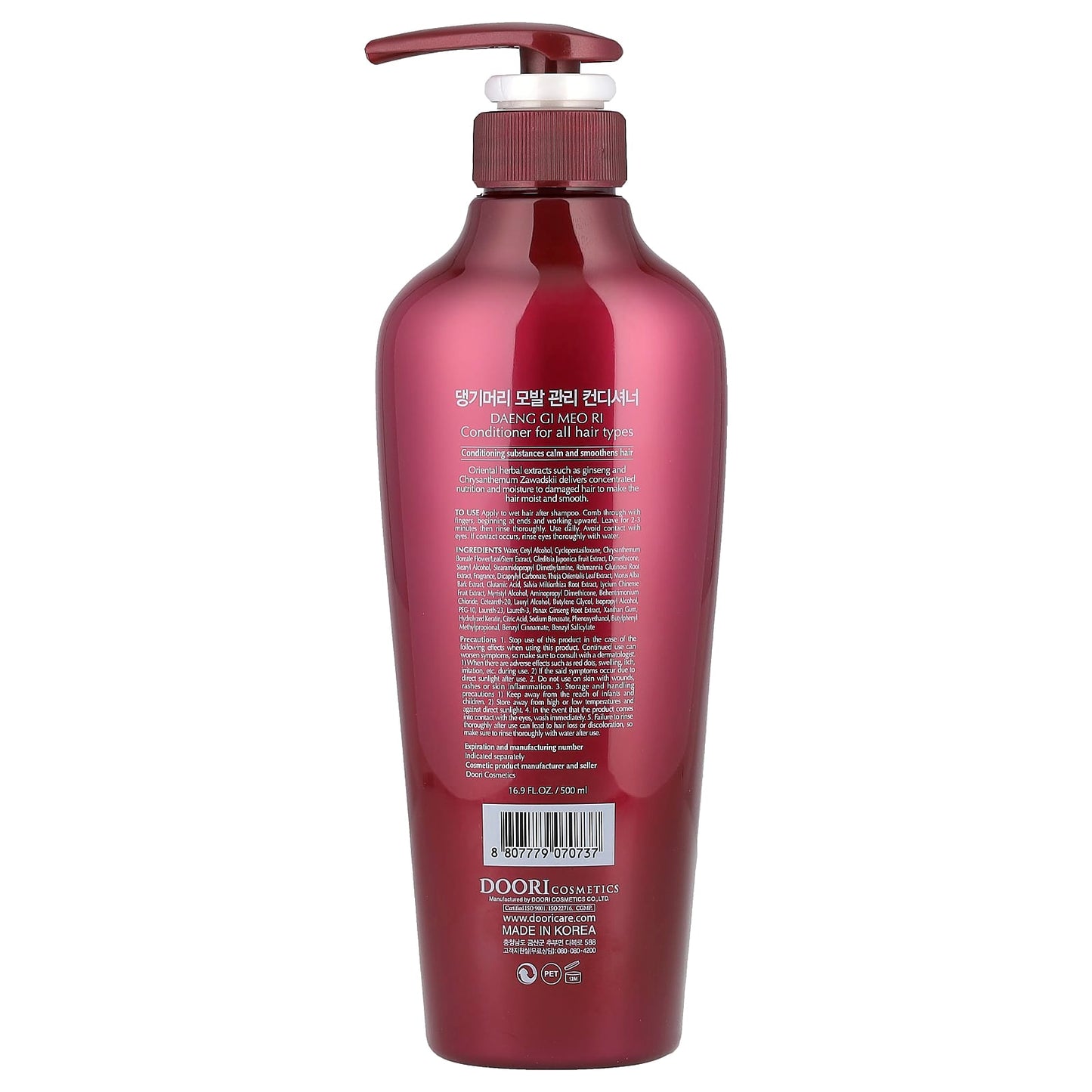 DAENG GI MEO RI Conditioner for All Hair Types, 16.9 fl oz (500 ml) - Image 2