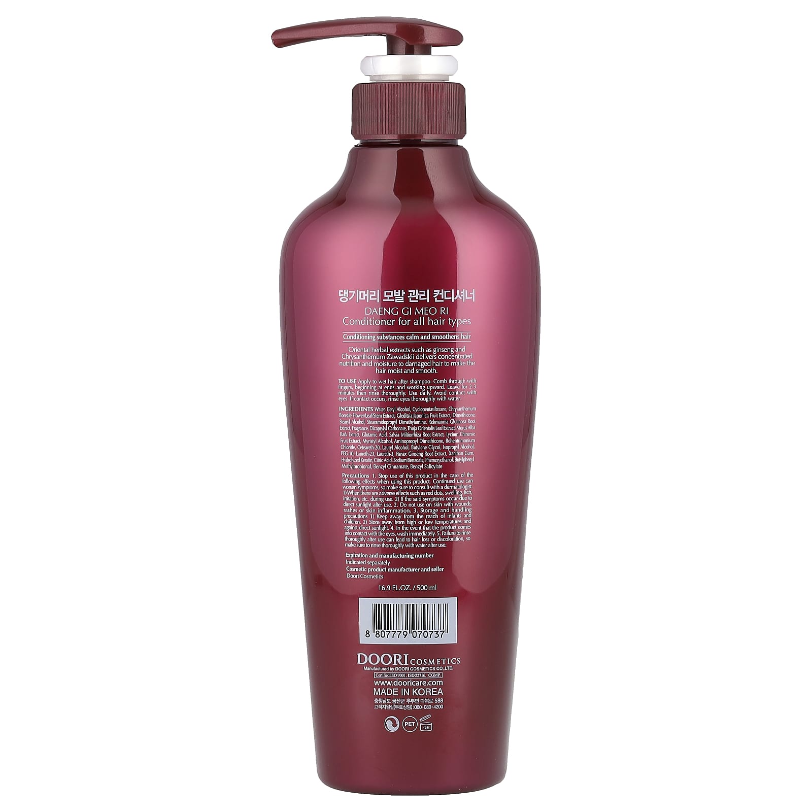 DAENG GI MEO RI Conditioner for All Hair Types, 16.9 fl oz (500 ml) - Image 2