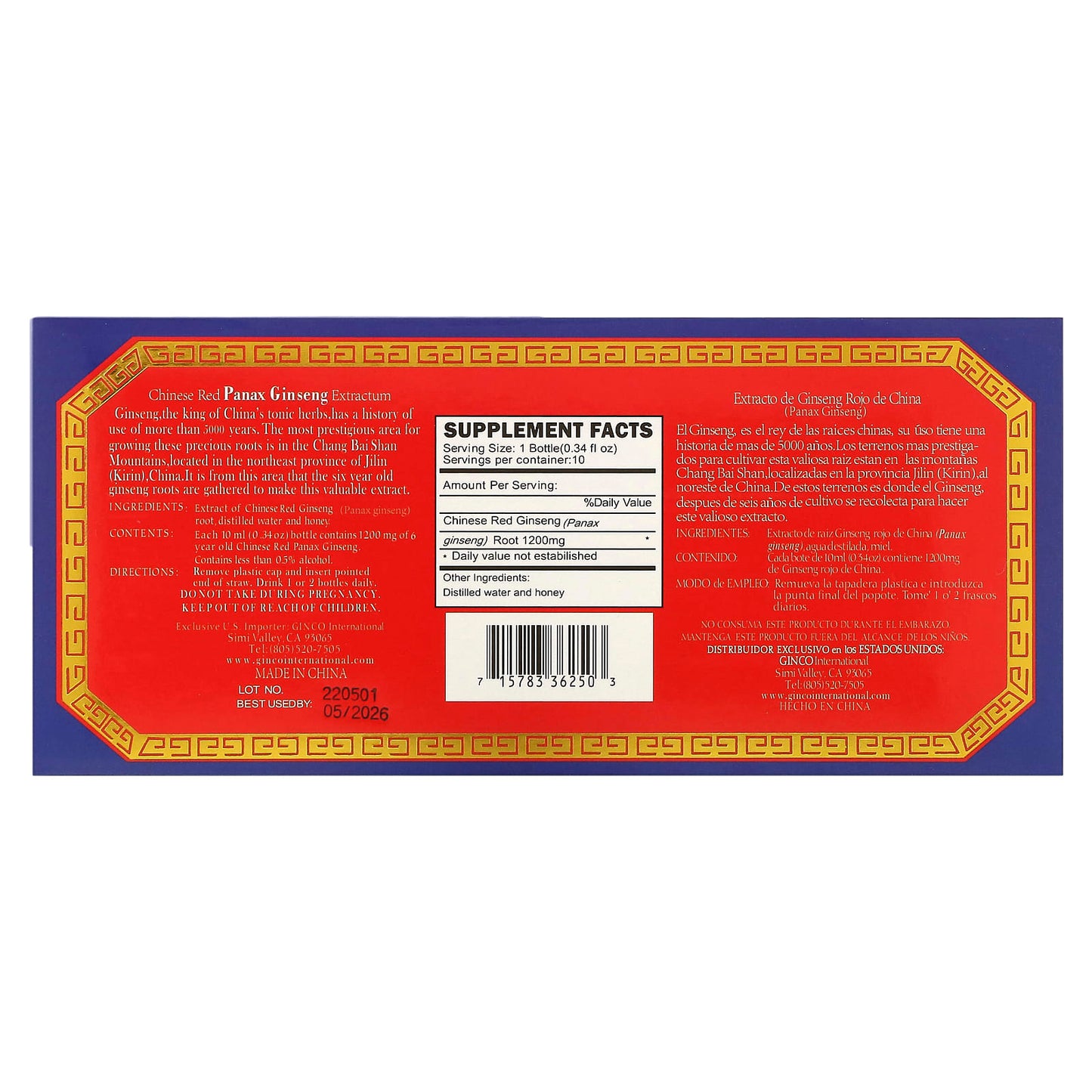 Chinese Red Ginseng Extractum 1200mg, 10ml per Bottle, 10-Pack - Image 2