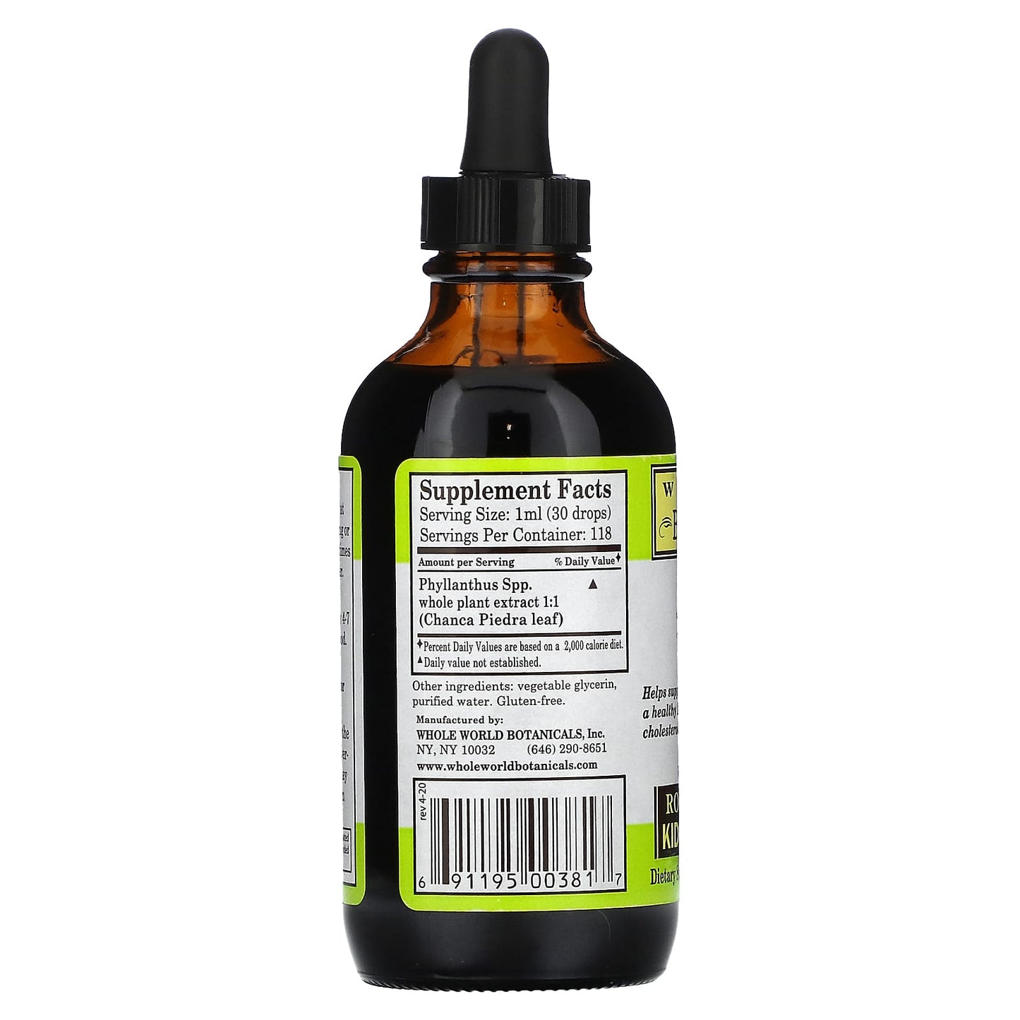 Whole World Botanicals, Royal Chanca Piedra Kidney-Bladder Support, 4 oz (118 ml) - Image 2