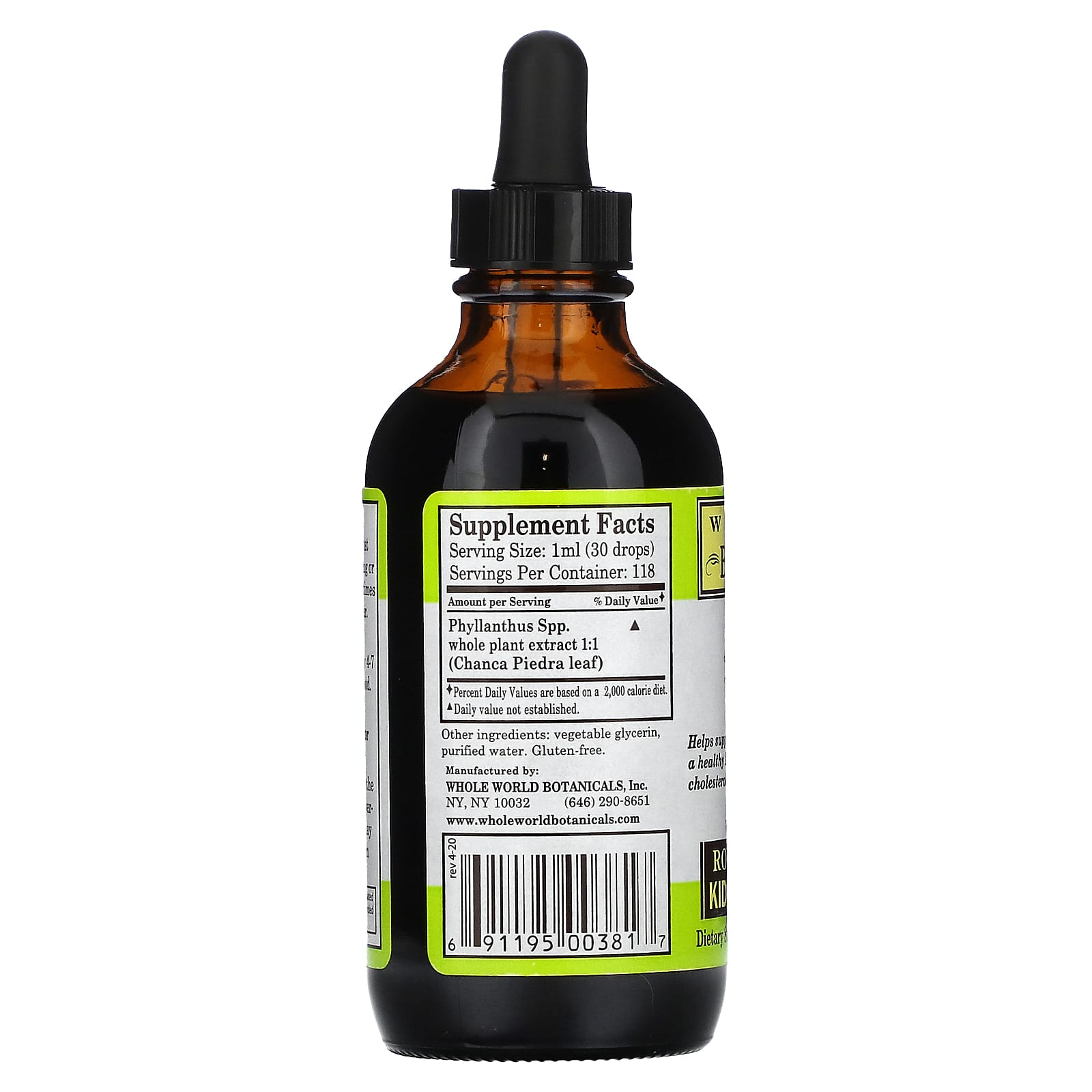 Whole World Botanicals, Royal Chanca Piedra Kidney-Bladder Support, 4 oz (118 ml) - Image 2