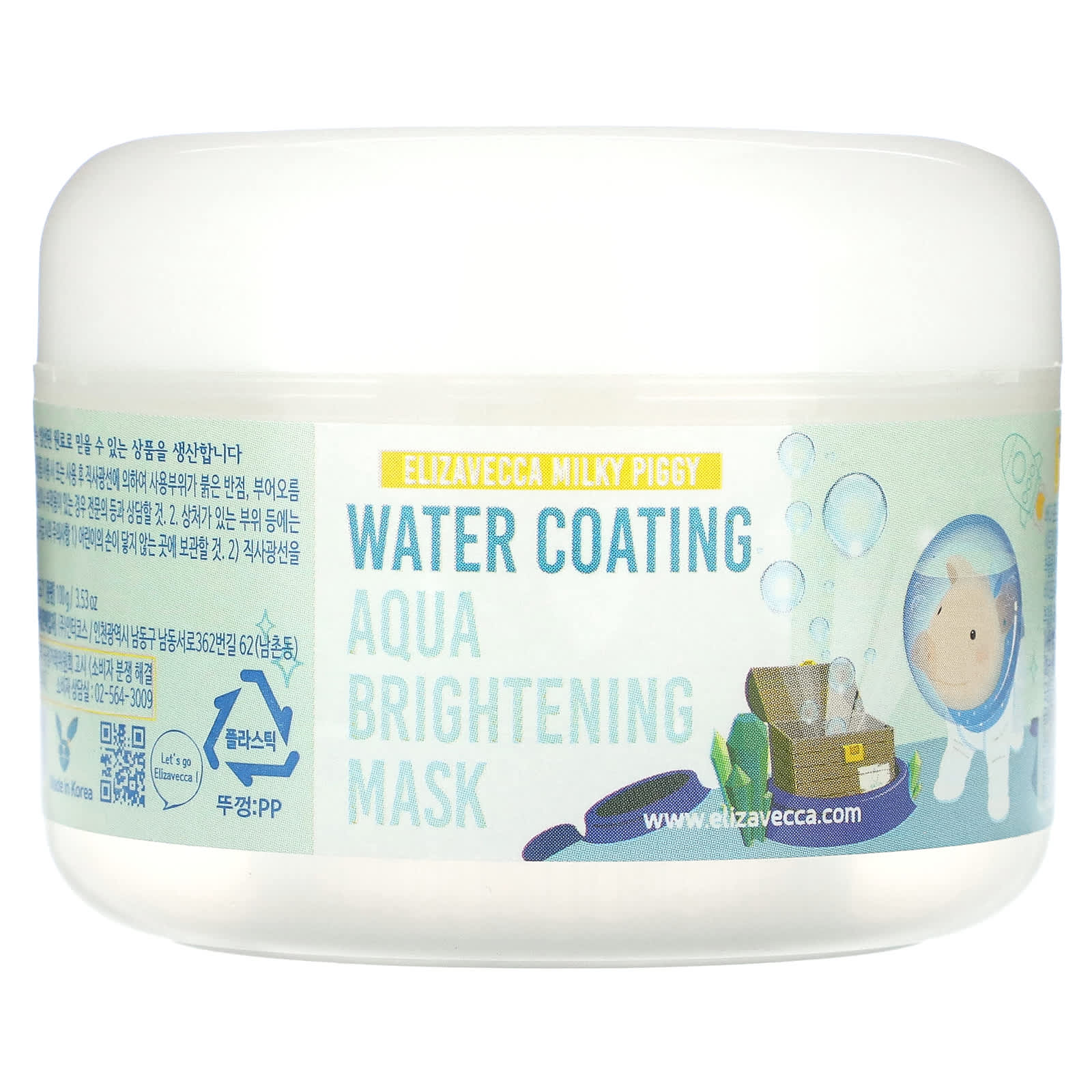 Elizavecca Milky Piggy Aqua Brightening Skin Whitening Mask - Image 1