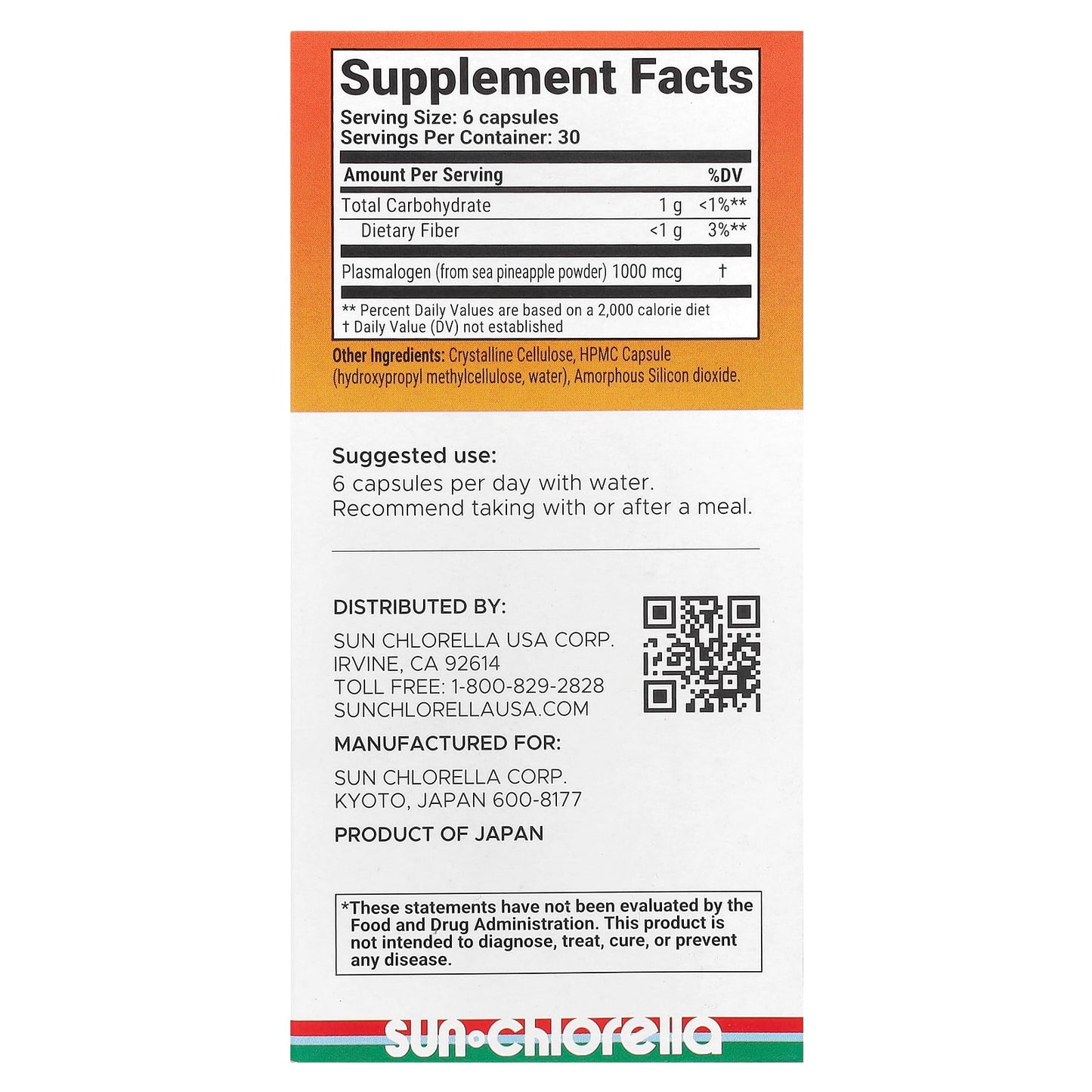 Sun Chlorella, Sun Neuro, 180 Capsules (166 mcg per Capsules) - Image 2