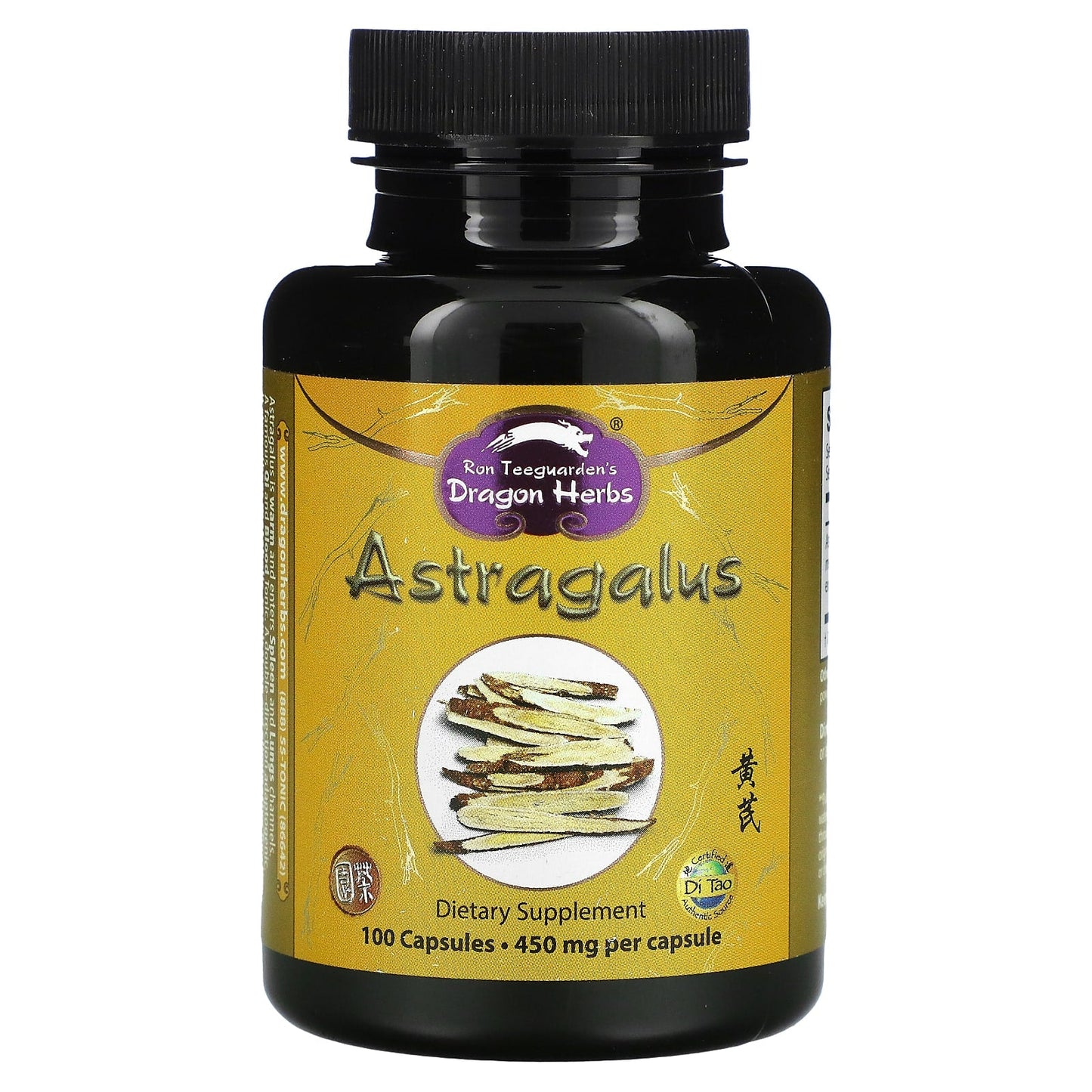Astragalus Capsules 450mg by Dragon Herbs, 100 Count - Image 1