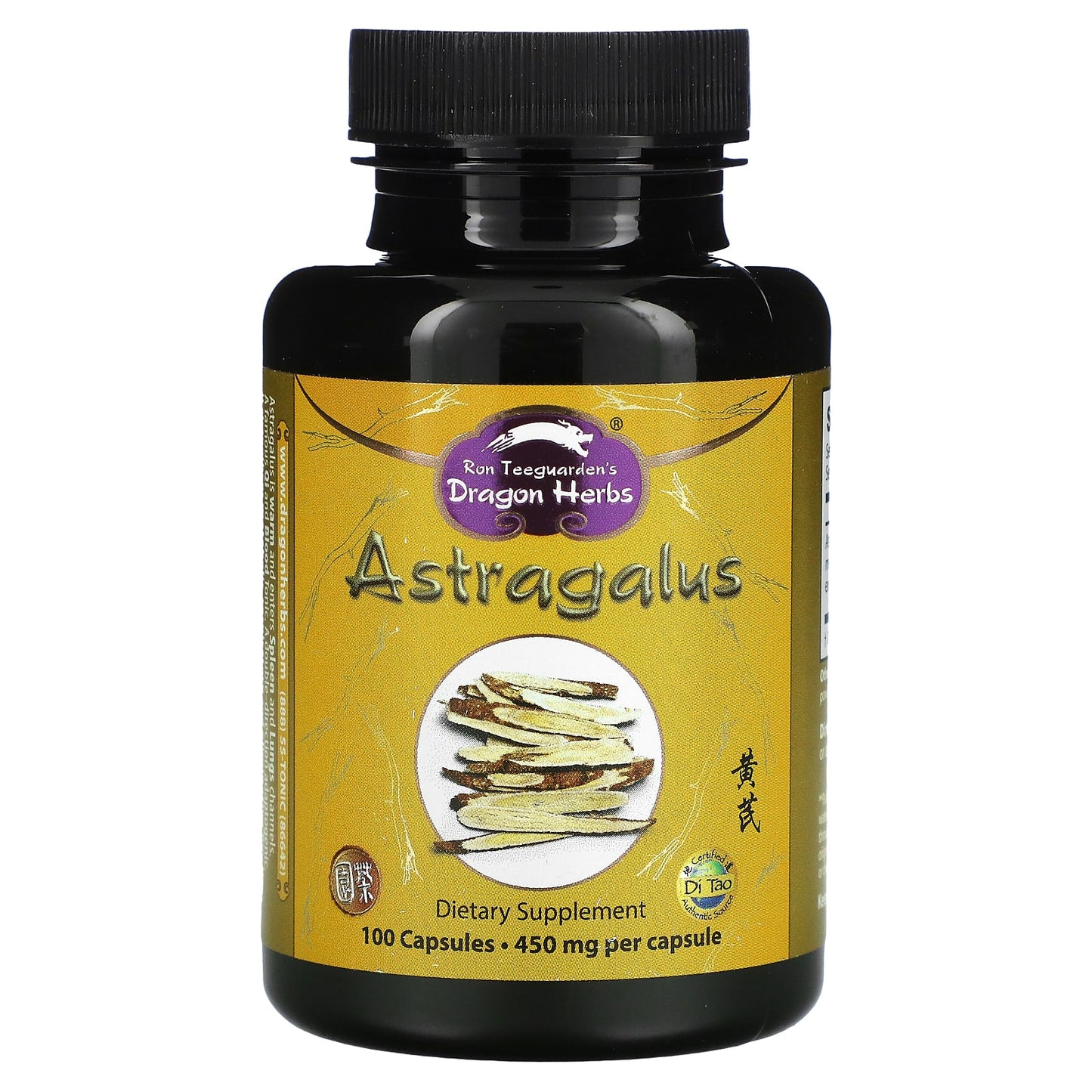 Astragalus Capsules 450mg by Dragon Herbs, 100 Count - Image 1