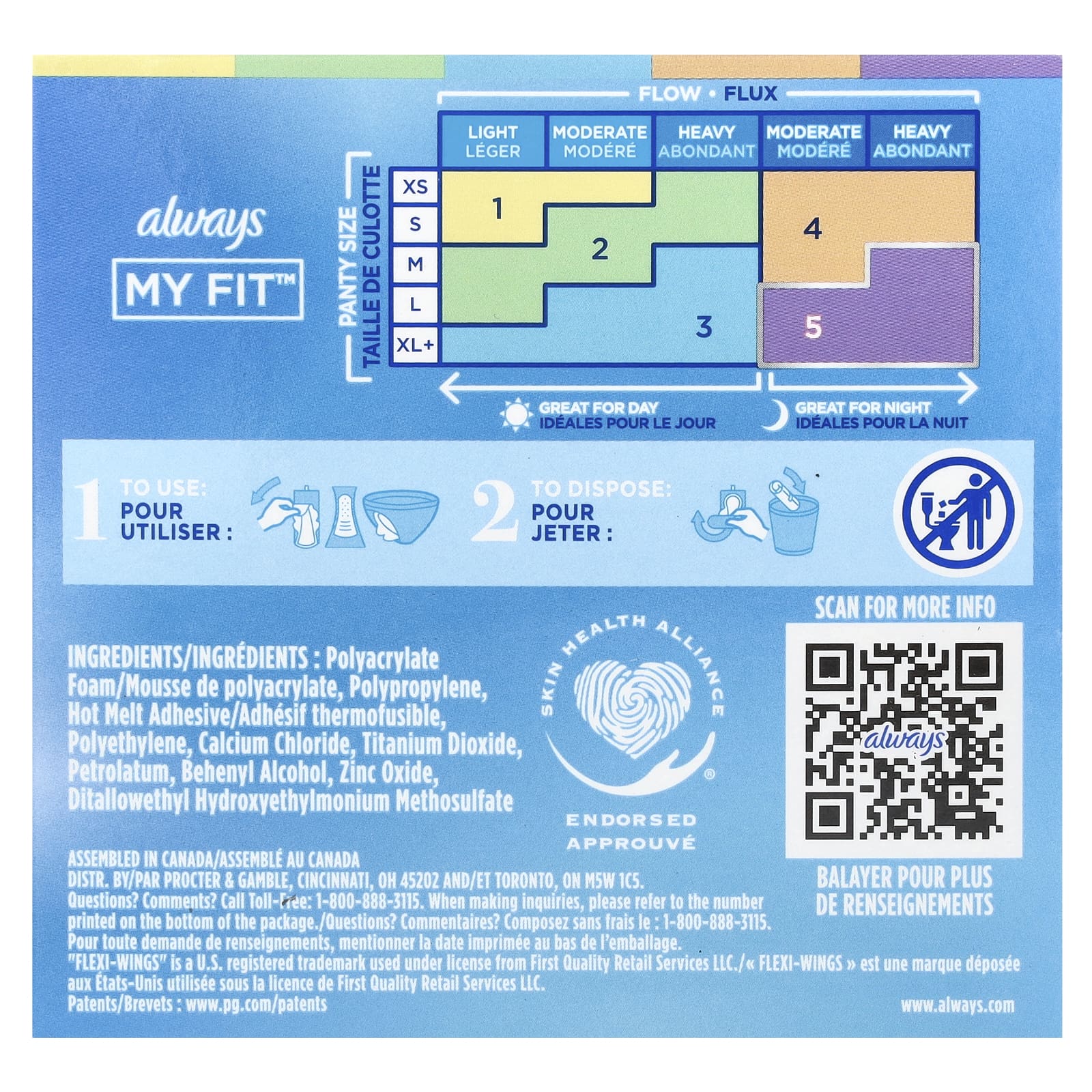 Always Infinity Flex Foam Pads with Wings, Unscented, Size 1 - Image 2