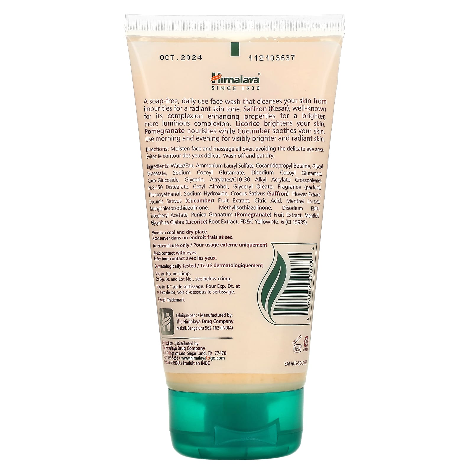 Himalaya Pomegranate & Cucumber Face Wash for Brighter Skin 5.07 fl oz - Image 2