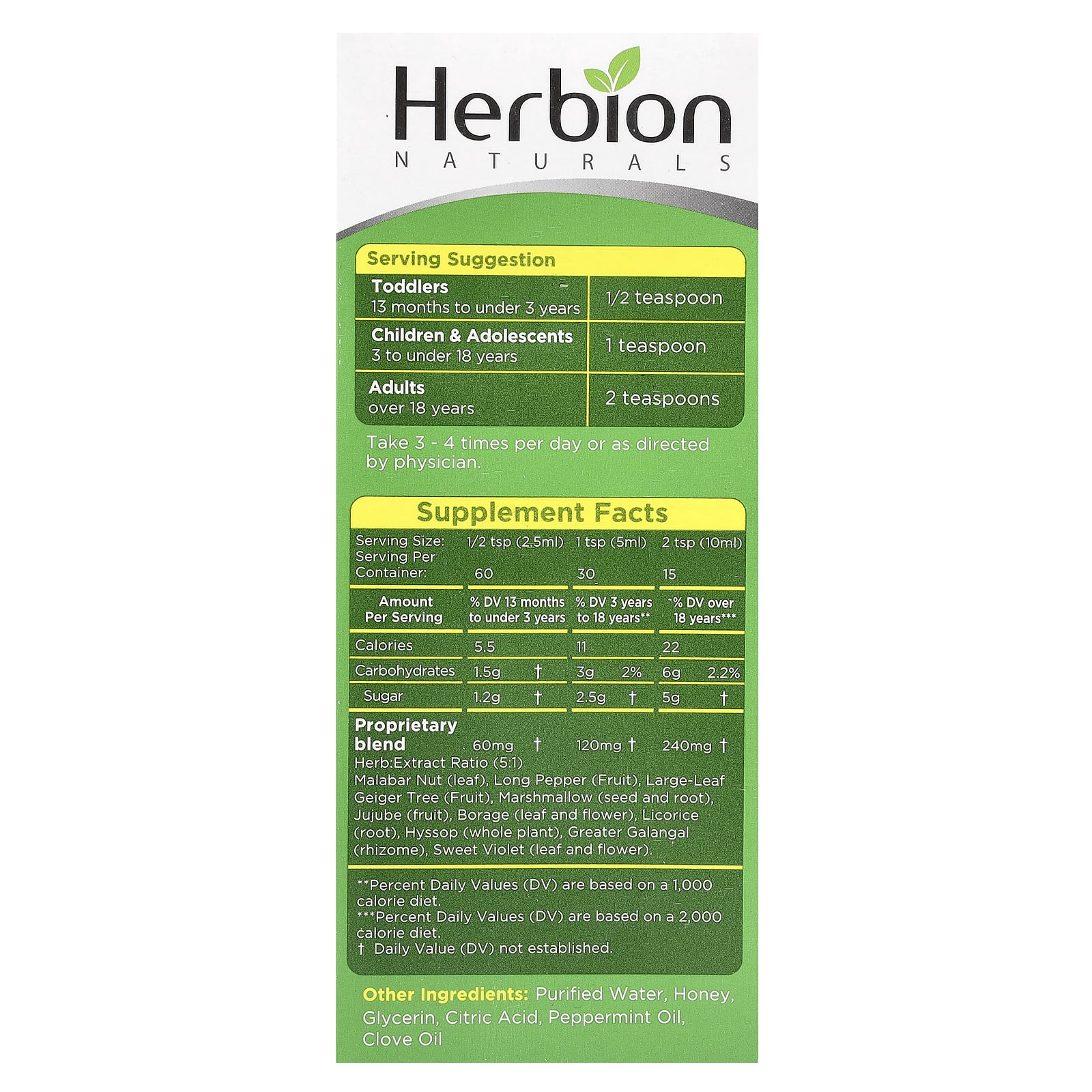 Herbion Naturals, Cough Syrup With Honey, Alcohol Free, 5 fl oz (150 ml)