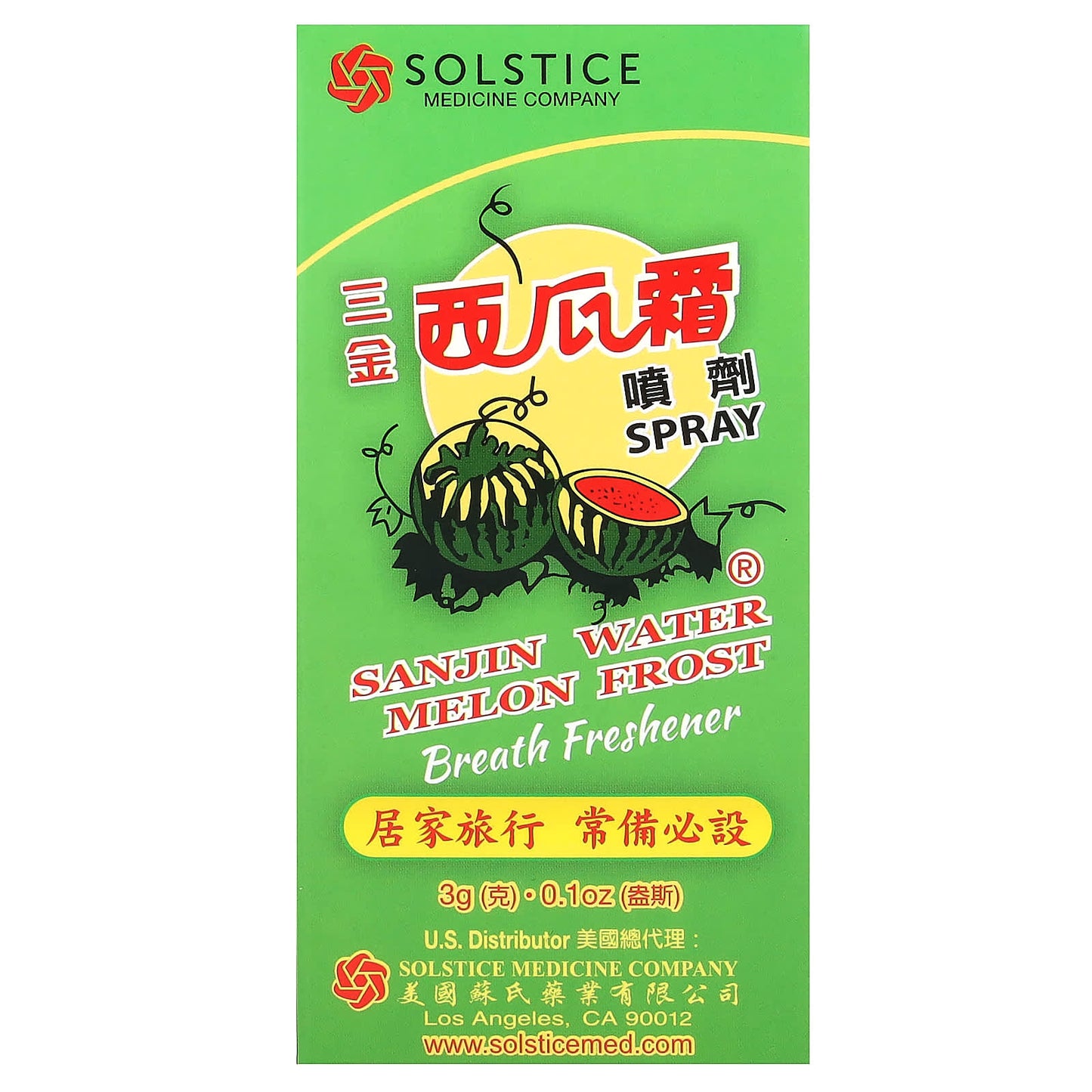 Sanjin, Breath Freshener Spray, Watermelon Frost, 0.1 oz (3 g) - Image 1
