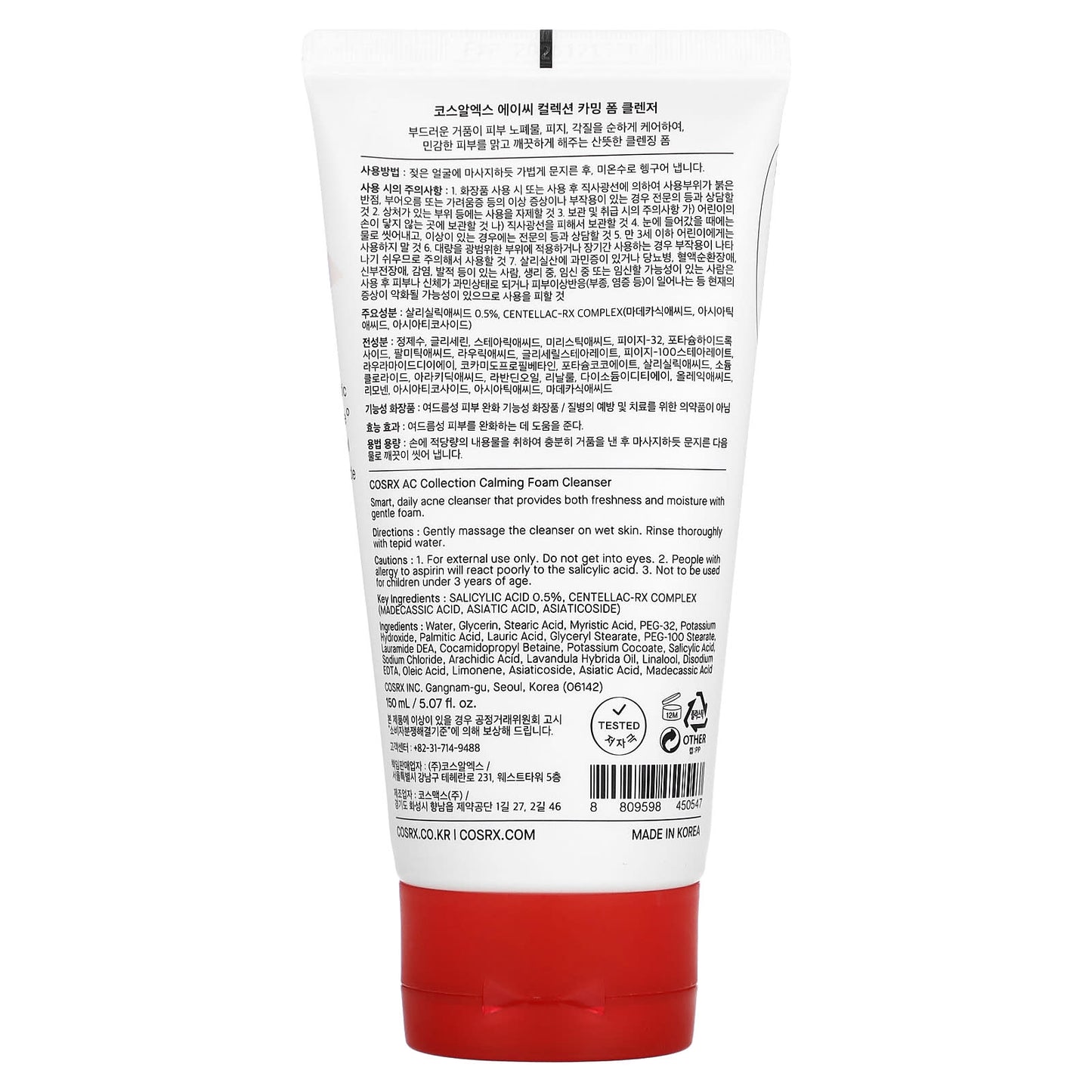 Calming Acne Cleanser | Soothing Daily Skincare by CosRx - Image 2