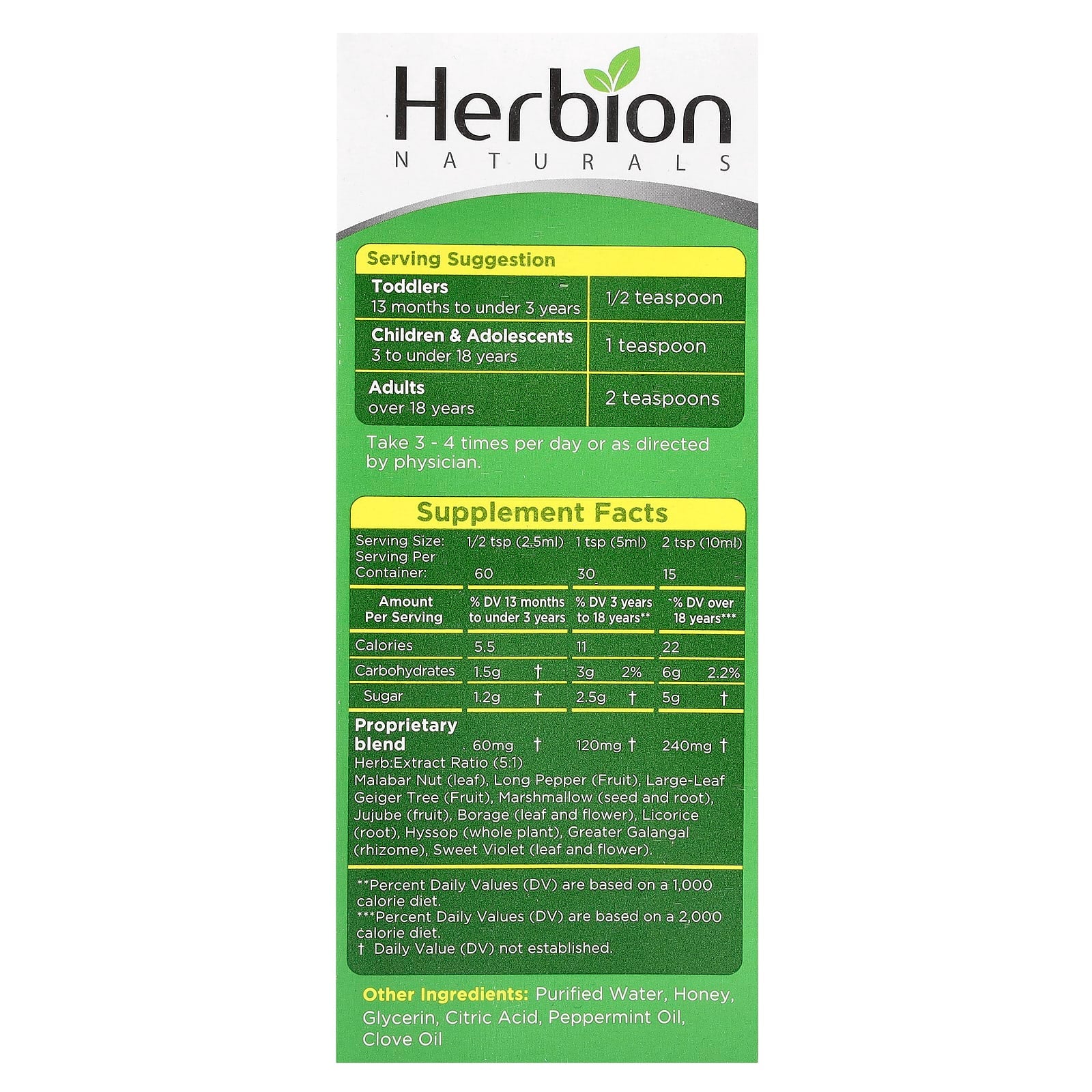 Herbion Naturals, Cough Syrup With Honey, Alcohol Free, 5 fl oz (150 ml)