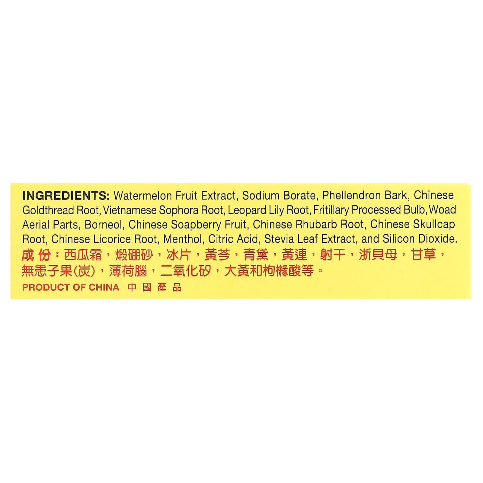 Sanjin, Breath Freshener Spray, Watermelon Frost, 0.1 oz (3 g) - Image 2