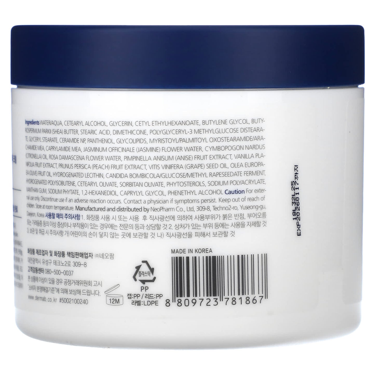 Derma:B CeraMD Repair Cream - Intensive Moisturizing Formula for Dry Skin - Image 2