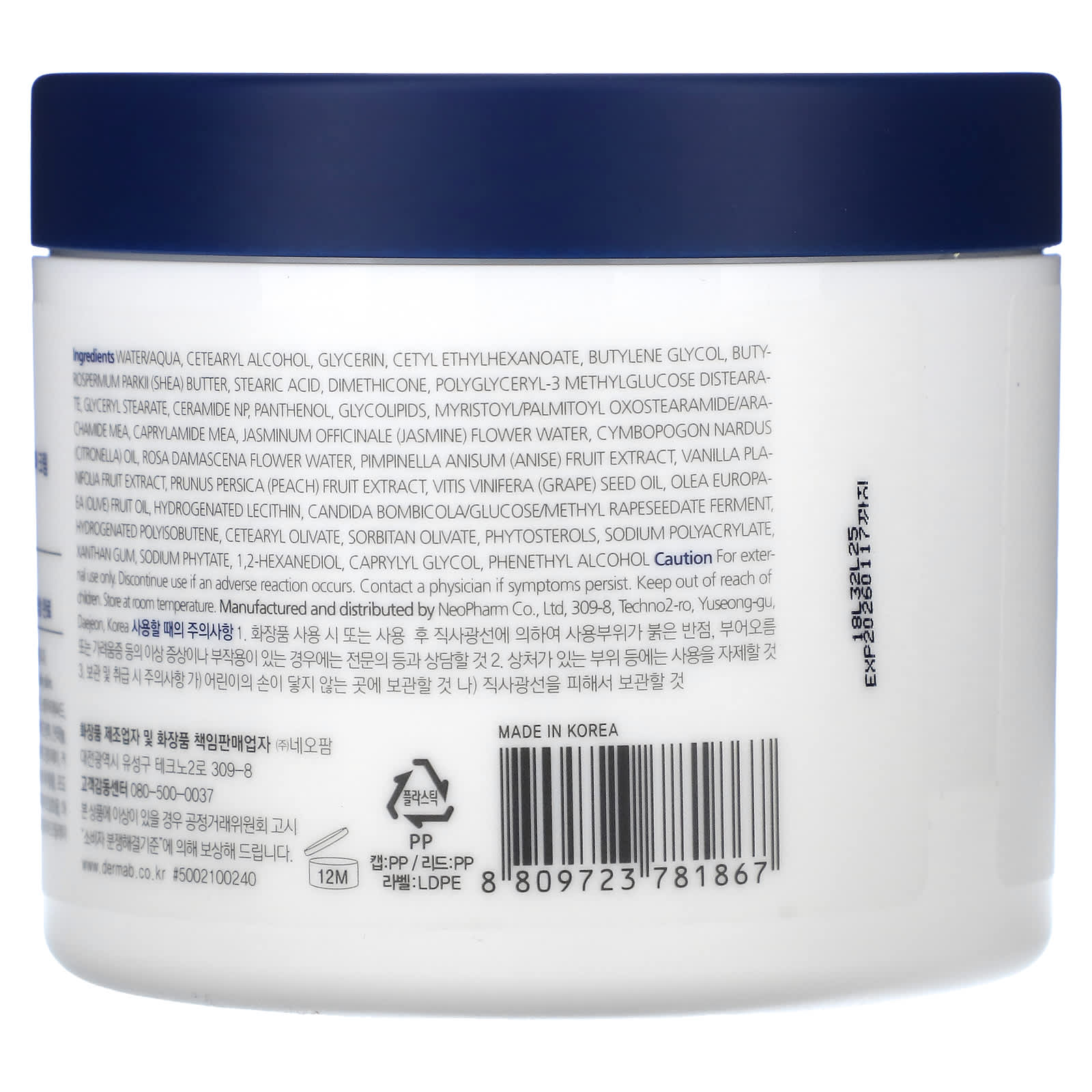 Derma:B CeraMD Repair Cream - Intensive Moisturizing Formula for Dry Skin - Image 2