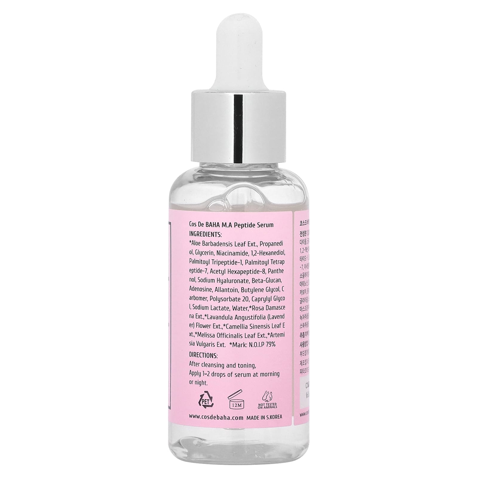 Cos De BAHA M.A Peptide Serum for Anti-Aging, Wrinkle Reduction - 2 fl oz (60 ml) - Image 2