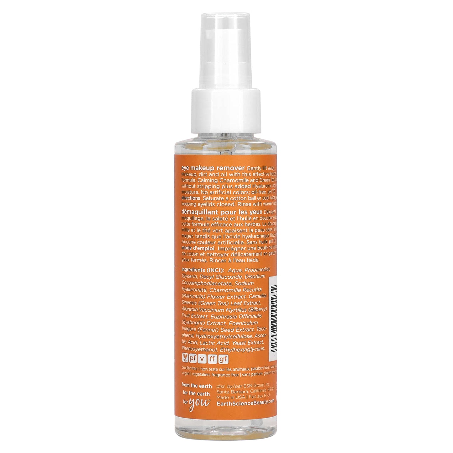 Gentle Earth Science Eye Makeup Remover for All Skin Types - Image 2