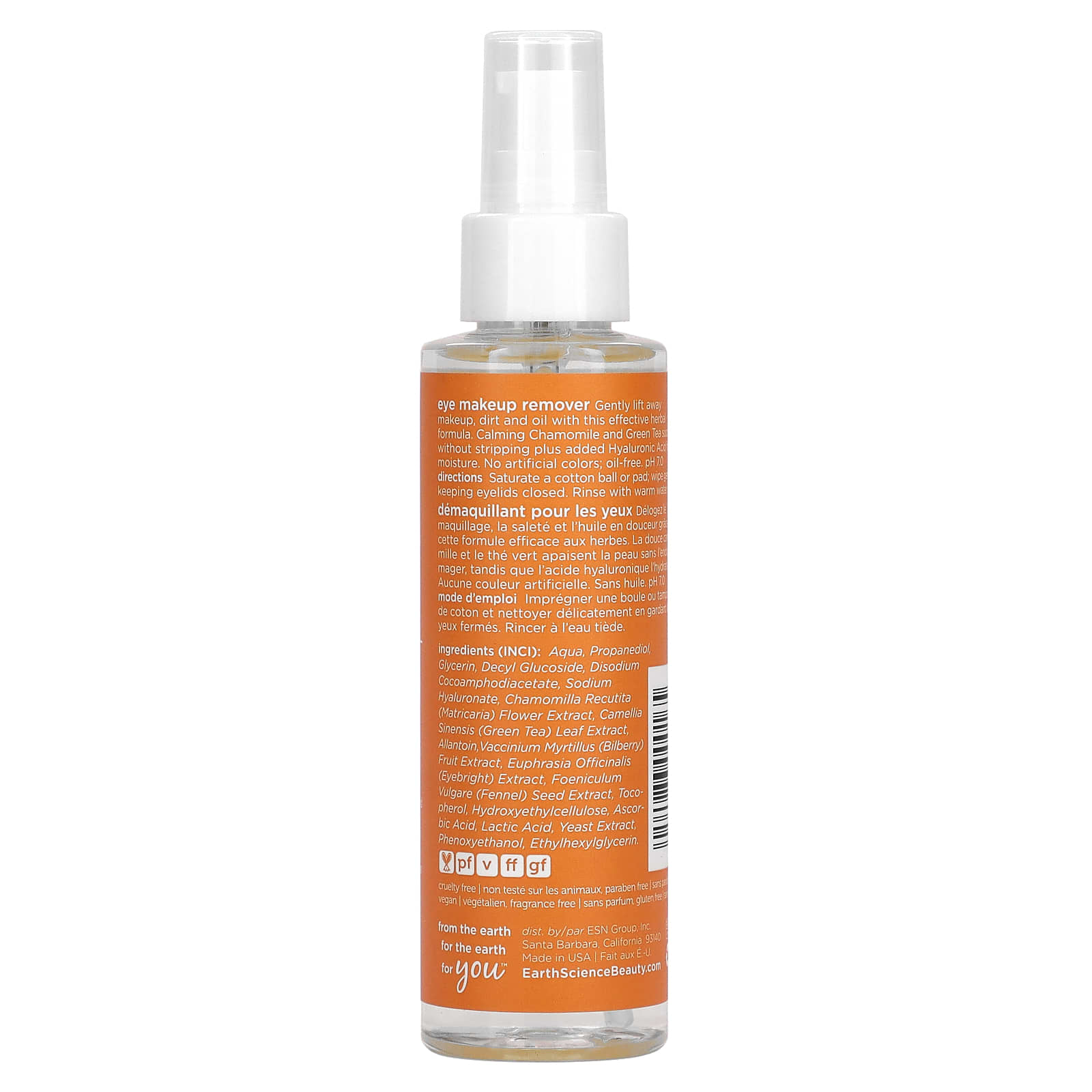 Gentle Earth Science Eye Makeup Remover for All Skin Types - Image 2