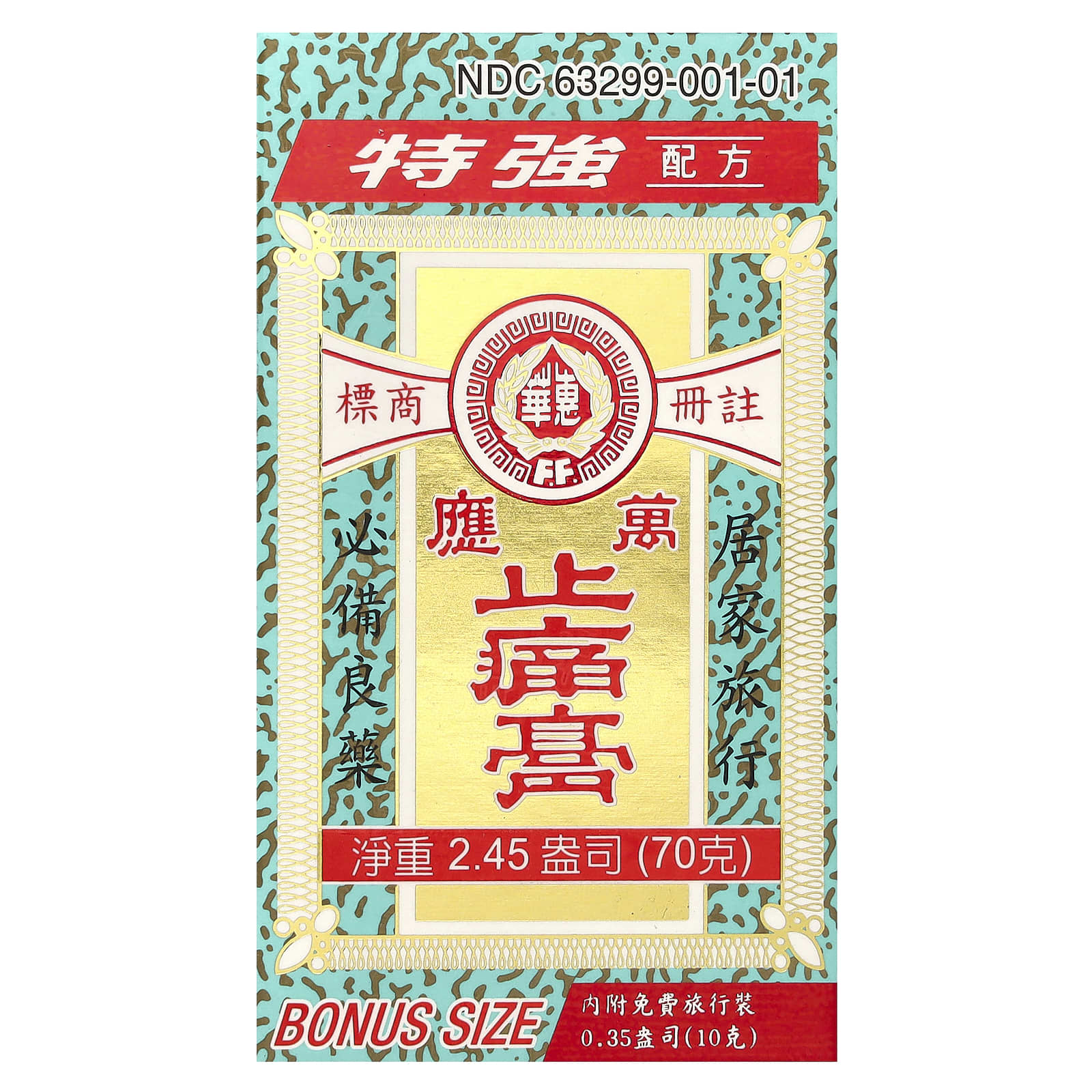 Relieve Pain with Fei Fah Electric Medicated Balm, Ultra Strength - 2.45 oz - Image 2