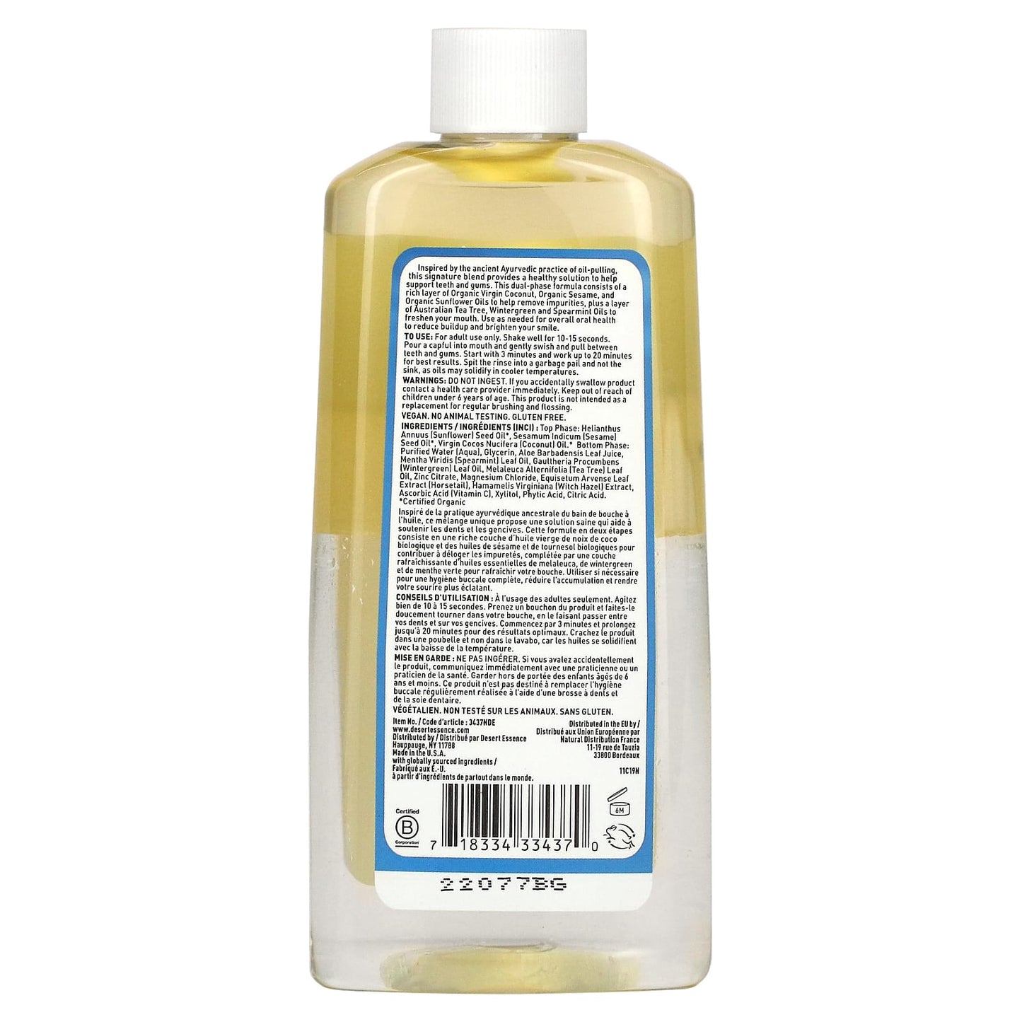 Coconut Oil Pulling Rinse for Healthy Teeth & Gums by Desert Essence - Image 2