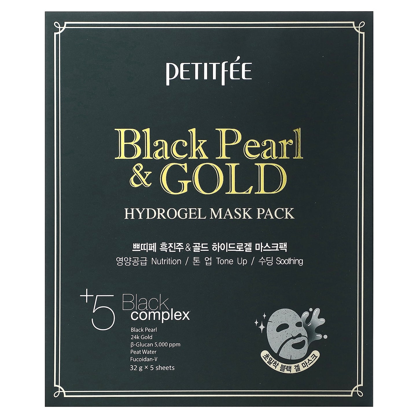 Petitfee, Black Pearl & Gold Hydrogel Beauty Mask Pack, 5 Sheets, 32 g Each - Image 2