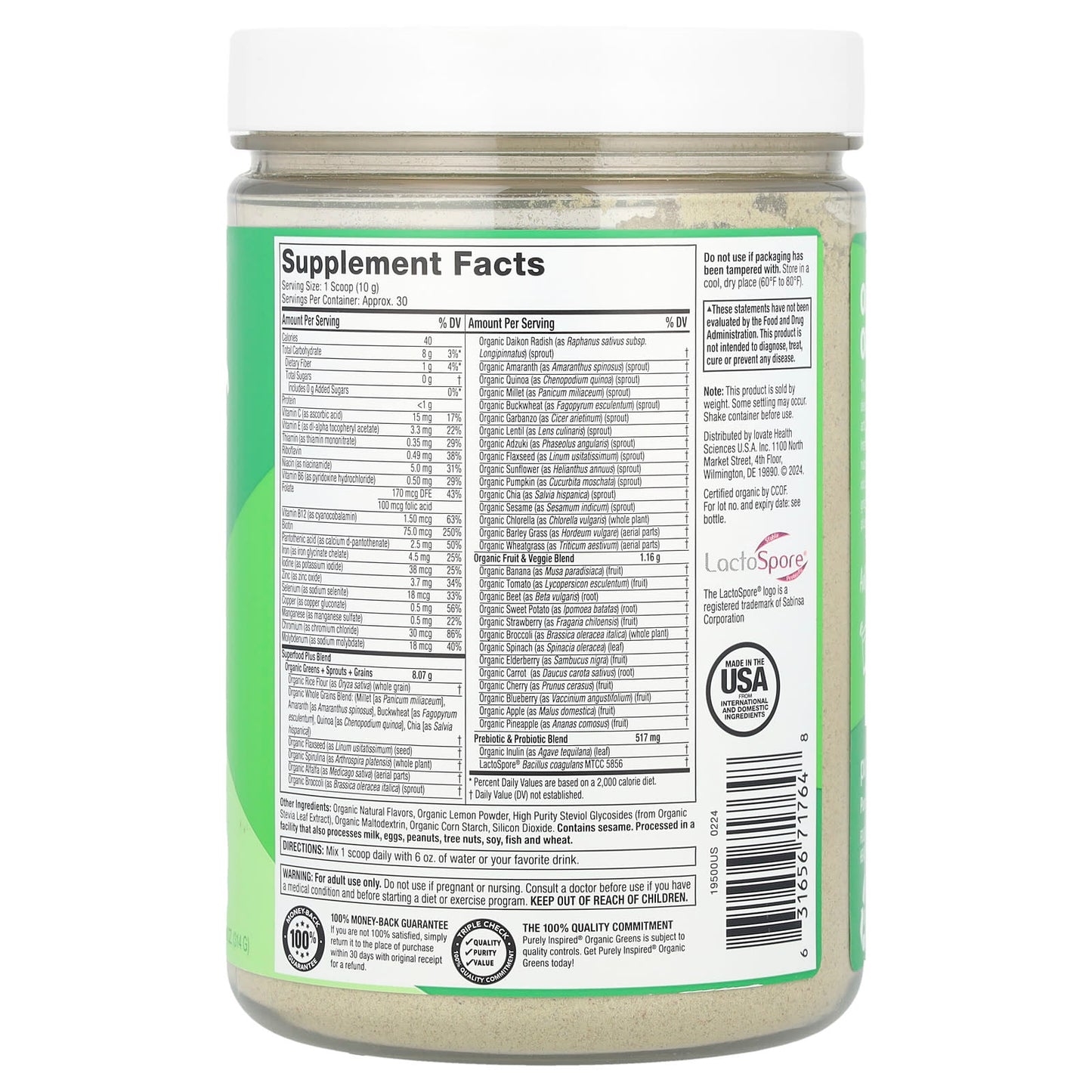 Purely Inspired, Organic Greens with Superfood Blend, Tropical Mango Iced Tea, 11.08 oz (314 g) - Image 2