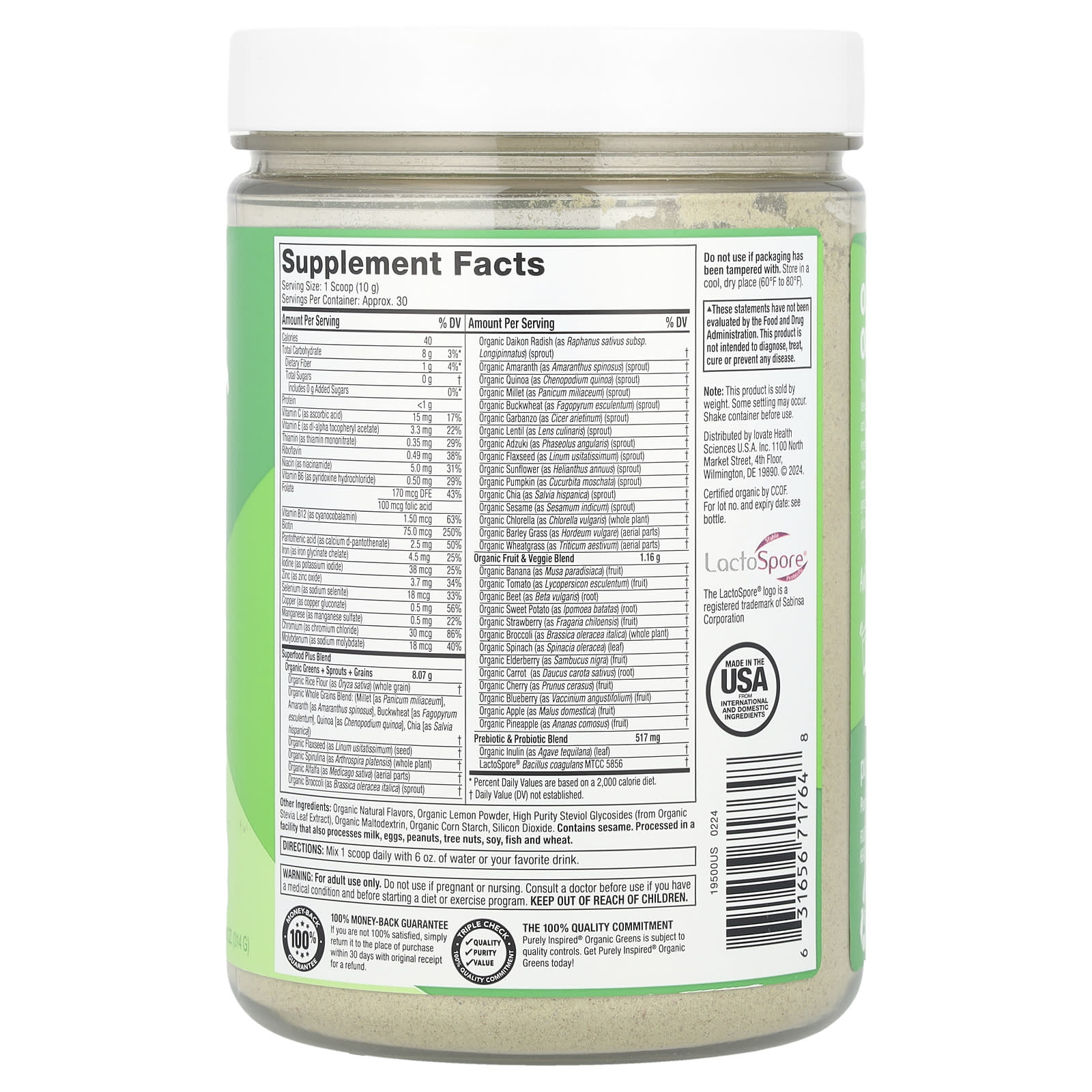 Purely Inspired, Organic Greens with Superfood Blend, Tropical Mango Iced Tea, 11.08 oz (314 g) - Image 2