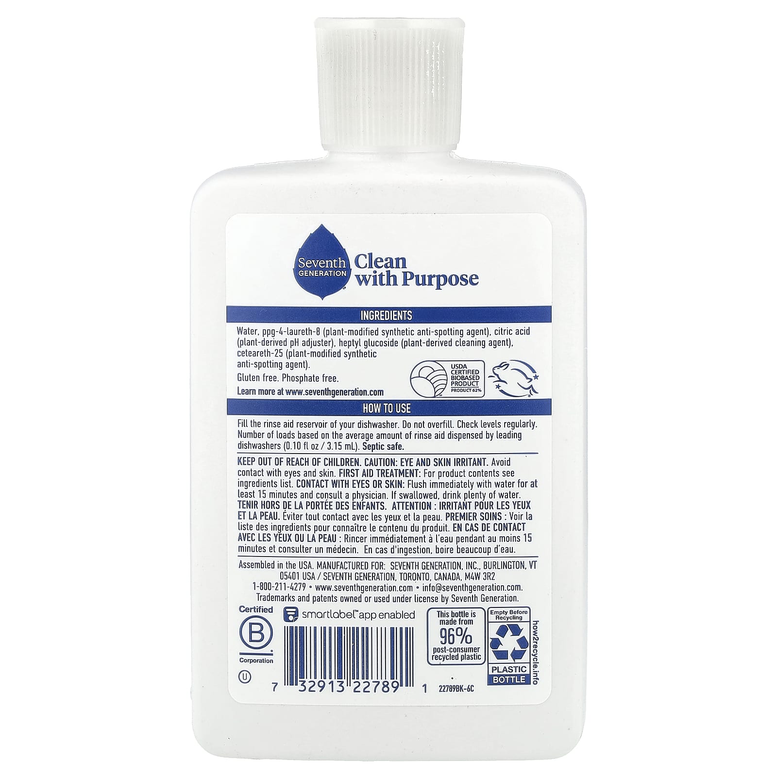 Seventh Generation, Power+, Rinse Aid, Fragrance Free , 75 Loads, 8 fl oz (236 ml) - Image 2
