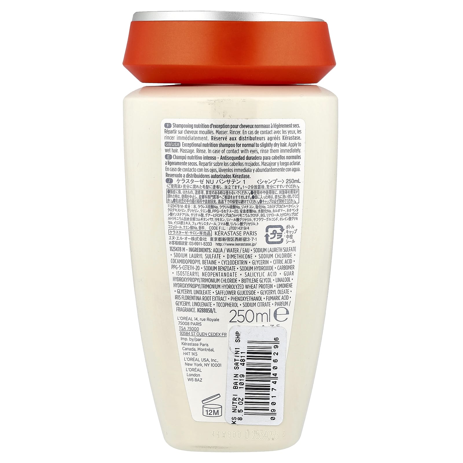 Kerastase, Nutritive, Bain Satin Shampoo, For Normal to Slightly Dry Hair, 8.5 fl oz (250 ml) - Image 2