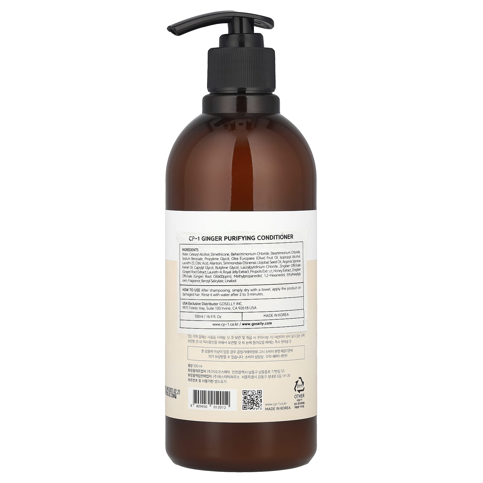 Nourishing Ginger Hair Conditioner for Damaged Hair Repair - Image 2