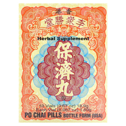 Li Chung Shing Tong, Po Chai Pills, 10 Vials, 0.67 oz (18.9 g) - Image 1