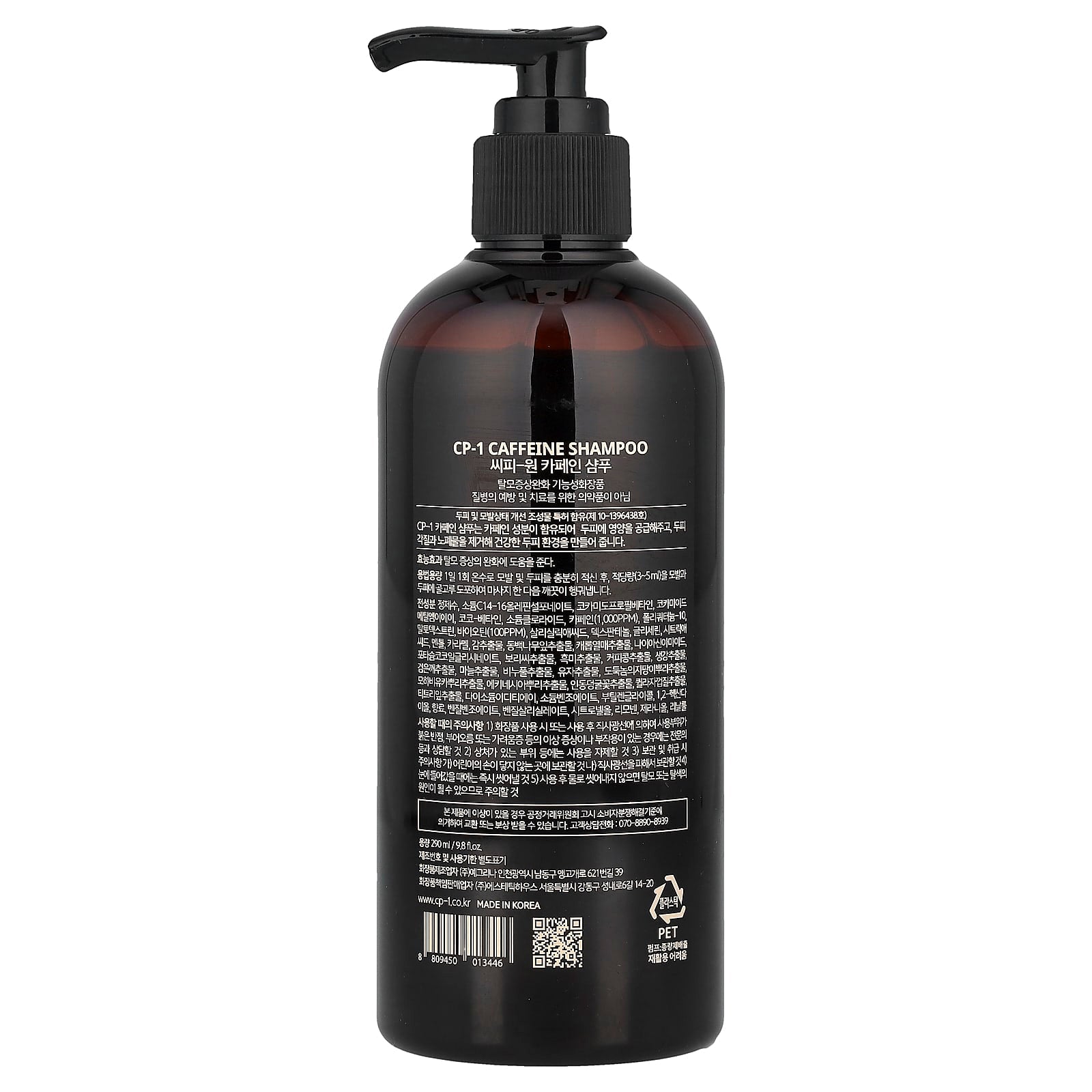 <strong>CP-1 Caffeine Shampoo for Hair Loss | Anti-Hair Loss Treatment</strong> - Image 2