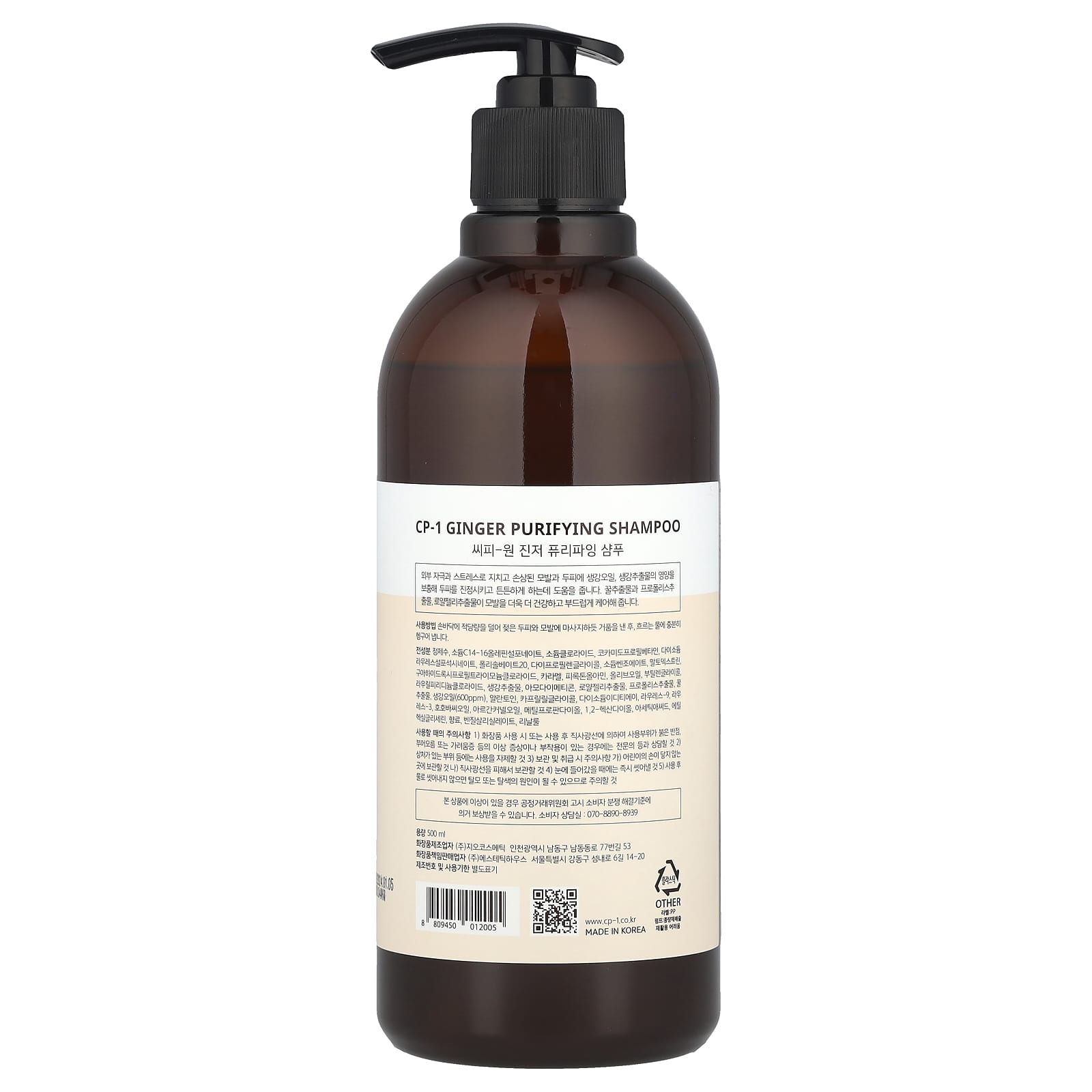 Ginger Hair Repair Shampoo by CP-1, 500ml - Image 2