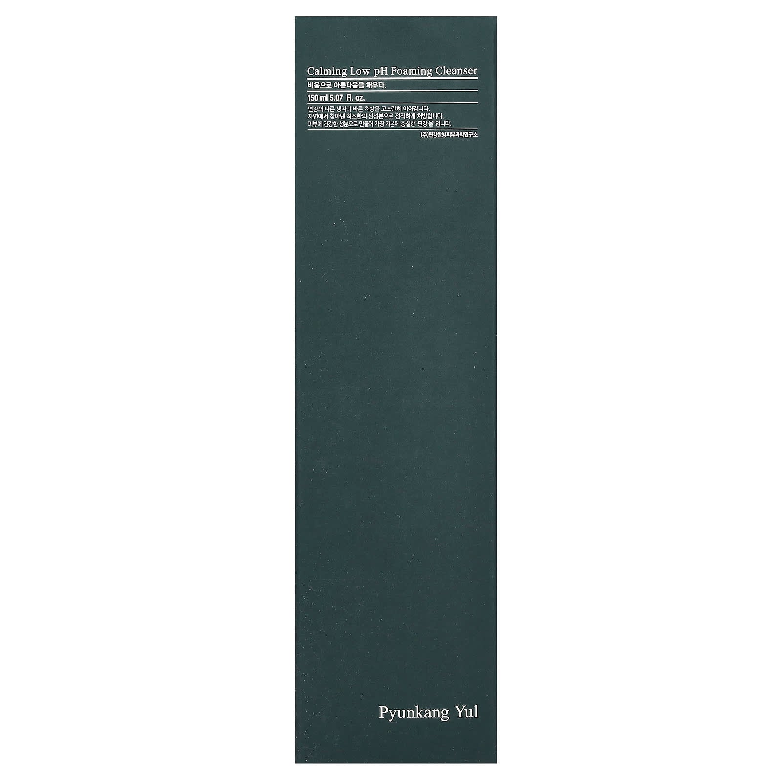Pyunkang Yul, Calming Low pH Foaming Cleanser, 5.07 fl oz (150 ml)