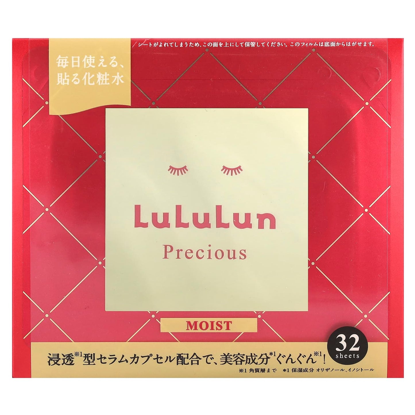 Lululun, Precious, Beauty Face Mask, Moist Red 4FB, 32 Sheets, 17.58 fl oz (520 ml) - Image 1