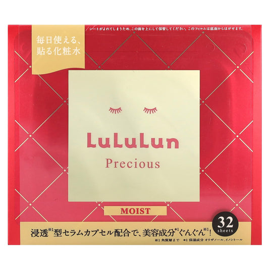 Lululun, Precious, Beauty Face Mask, Moist Red 4FB, 32 Sheets, 17.58 fl oz (520 ml) - Image 1