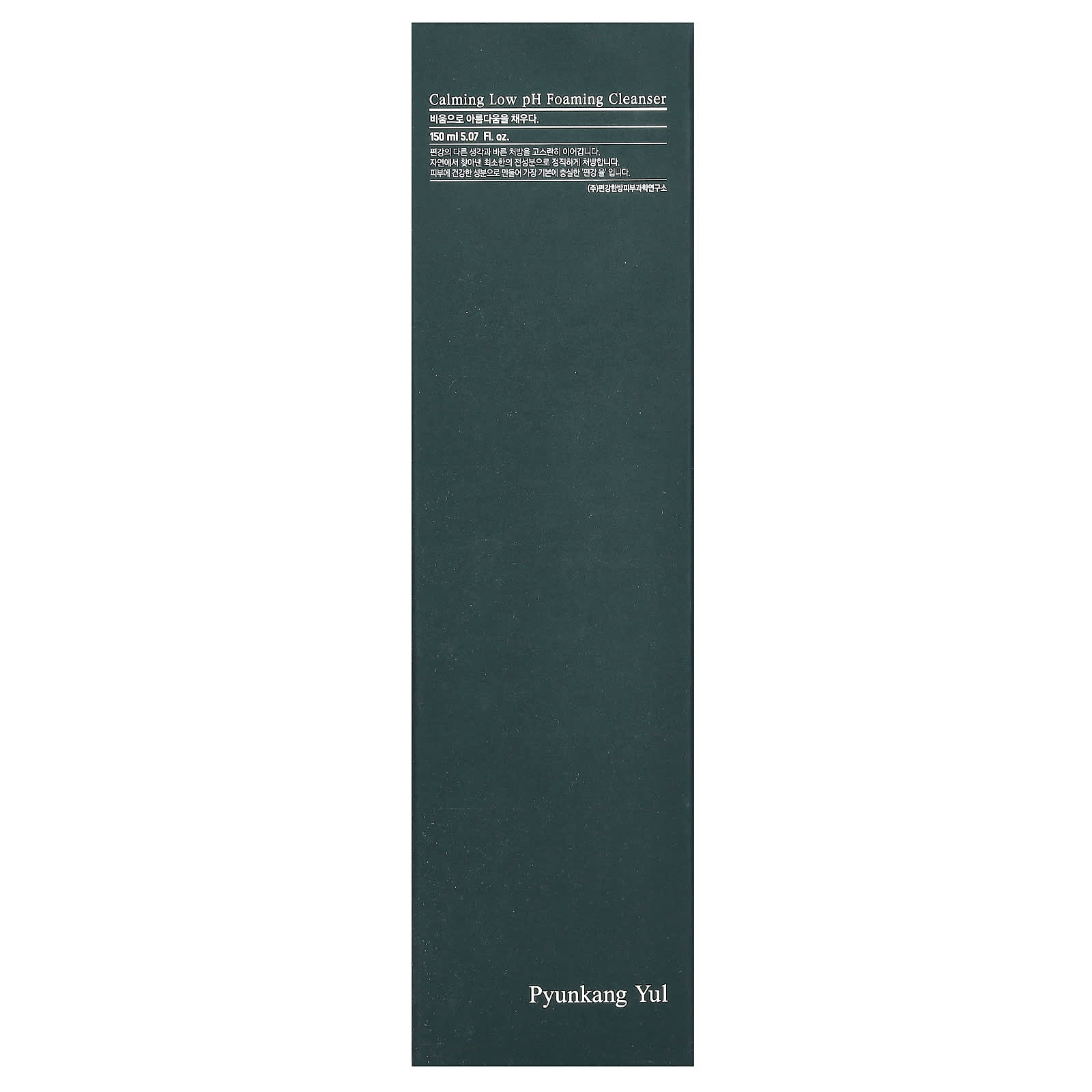 Pyunkang Yul, Calming Low pH Foaming Cleanser,  5.07 fl oz (150 ml) - Image 2